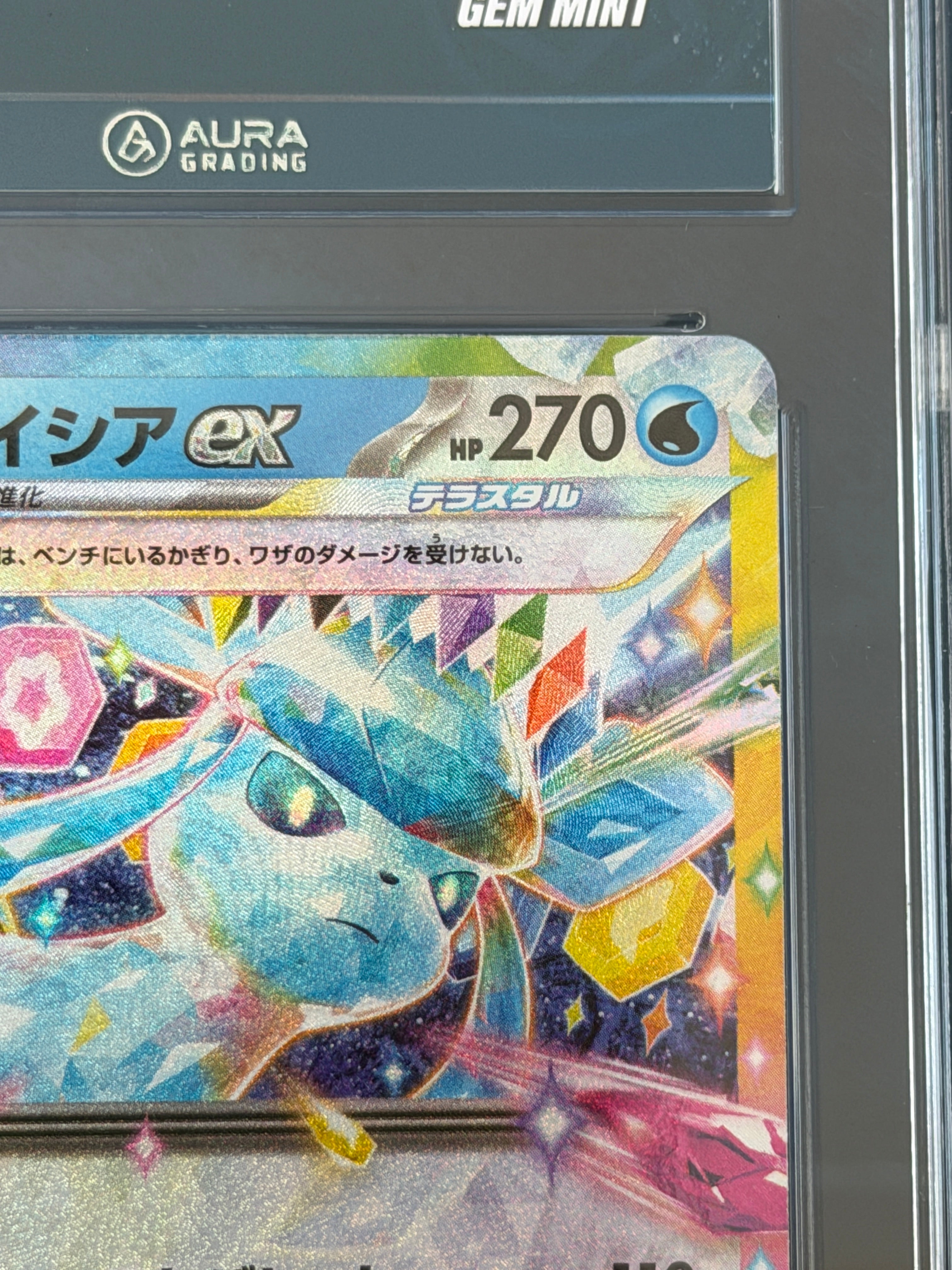 Aura Grading 10 - Glaceon EX #041 - Japanese Terastal Festival