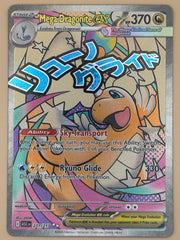 271/217 Mega Dragonite ex - Ascended Heroes