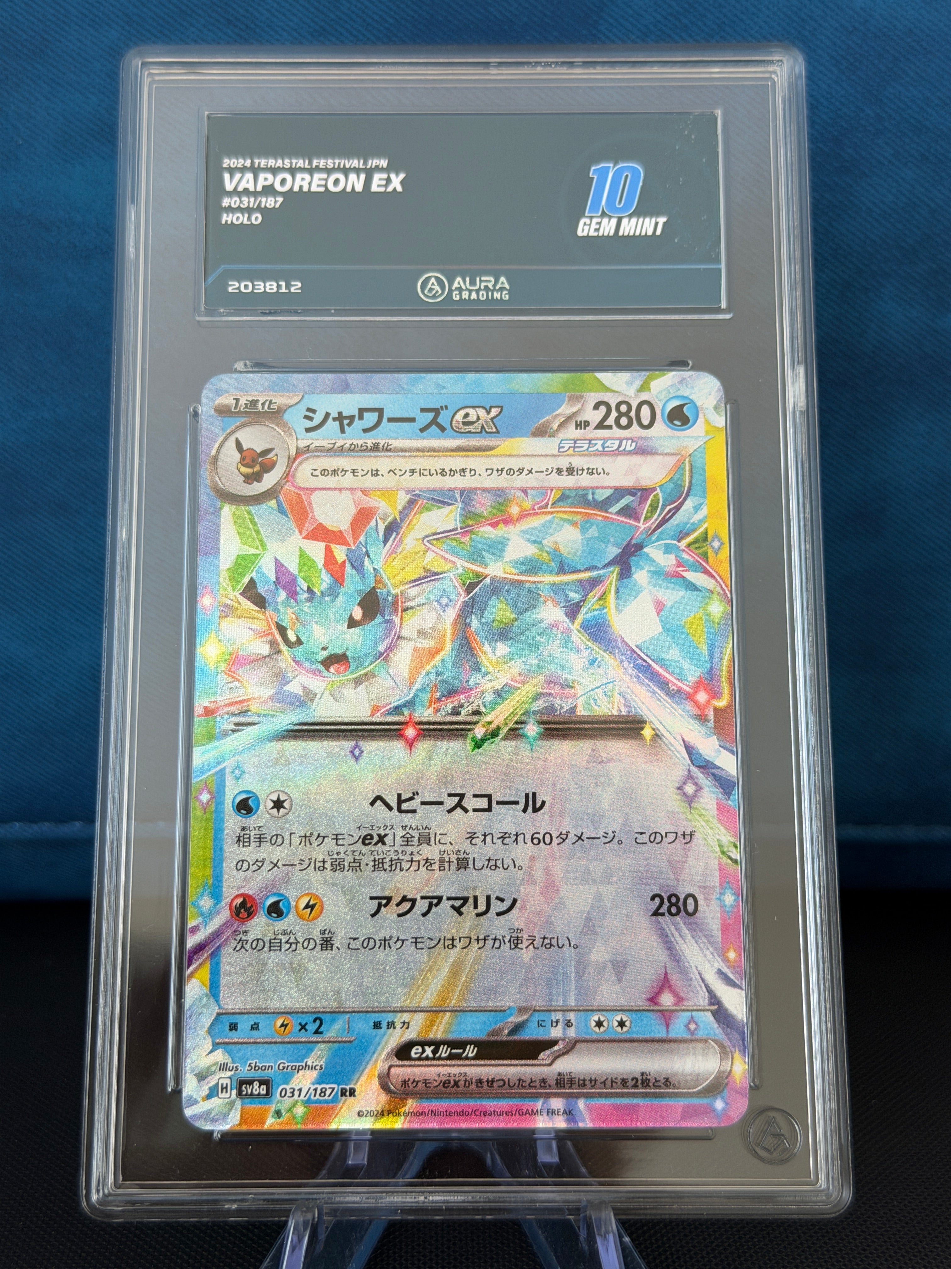 Aura Grading 10 - Vaporeon EX #031 - Japanese Terastal Festival