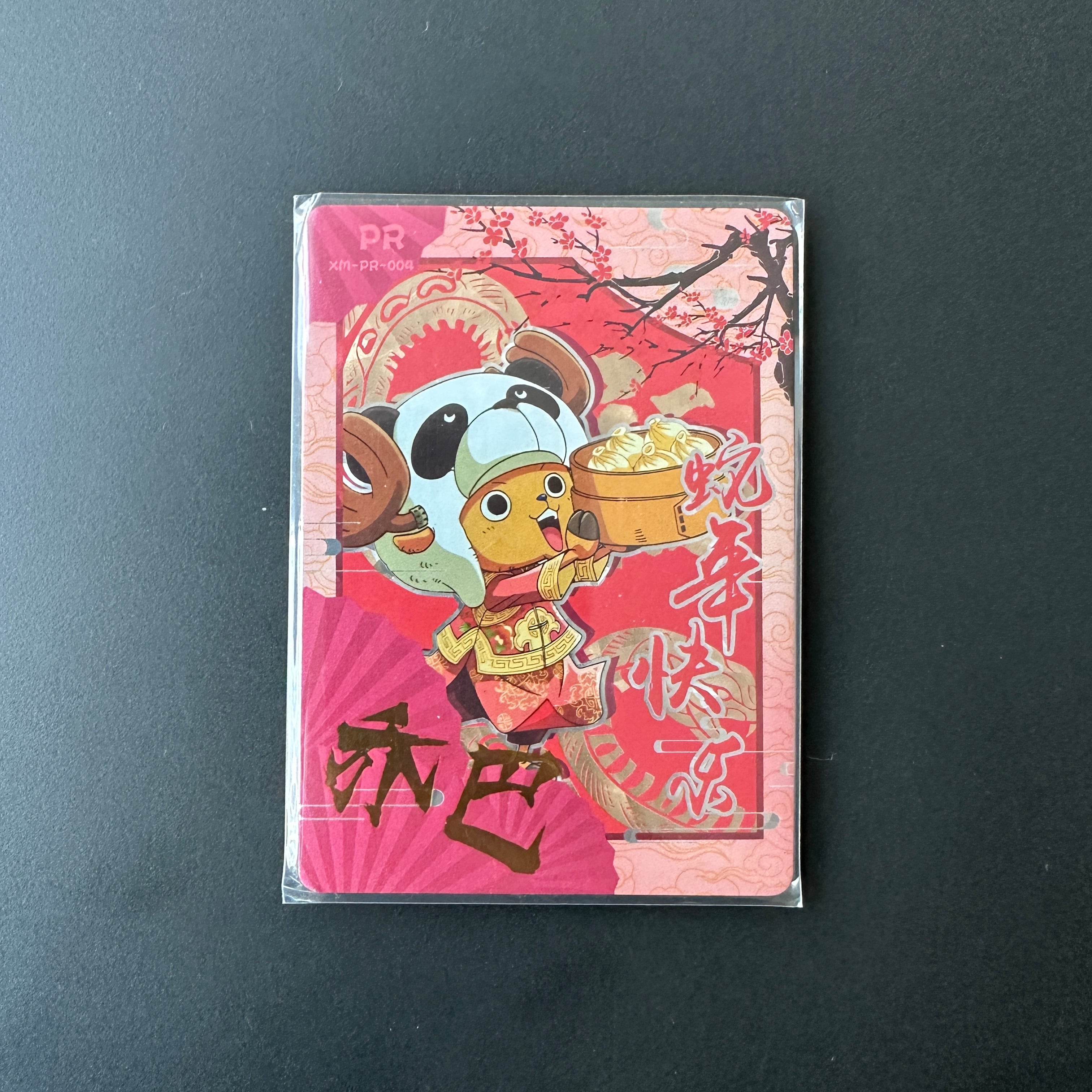 Chopper Card  CCG