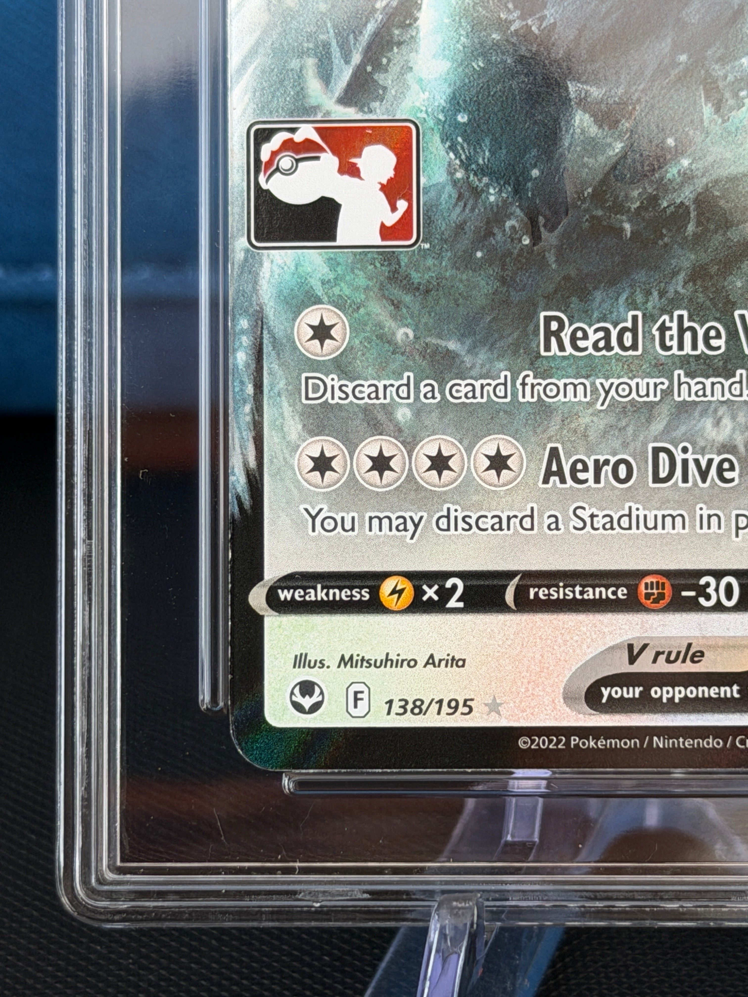 Aura Grading 8 - Lugia V #138 (Prize Pack) - Silver Tempest