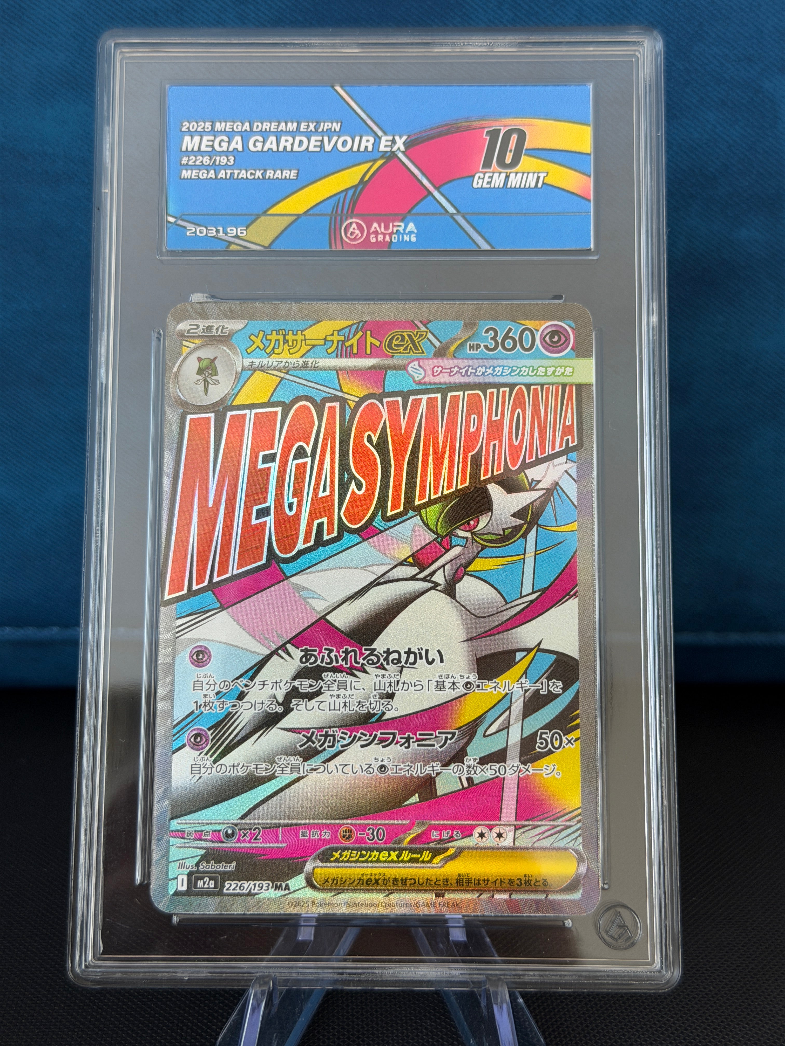 Aura Grading 10 - Mega Gardevoir EX #226 MA - Japanese Mega Dream EX
