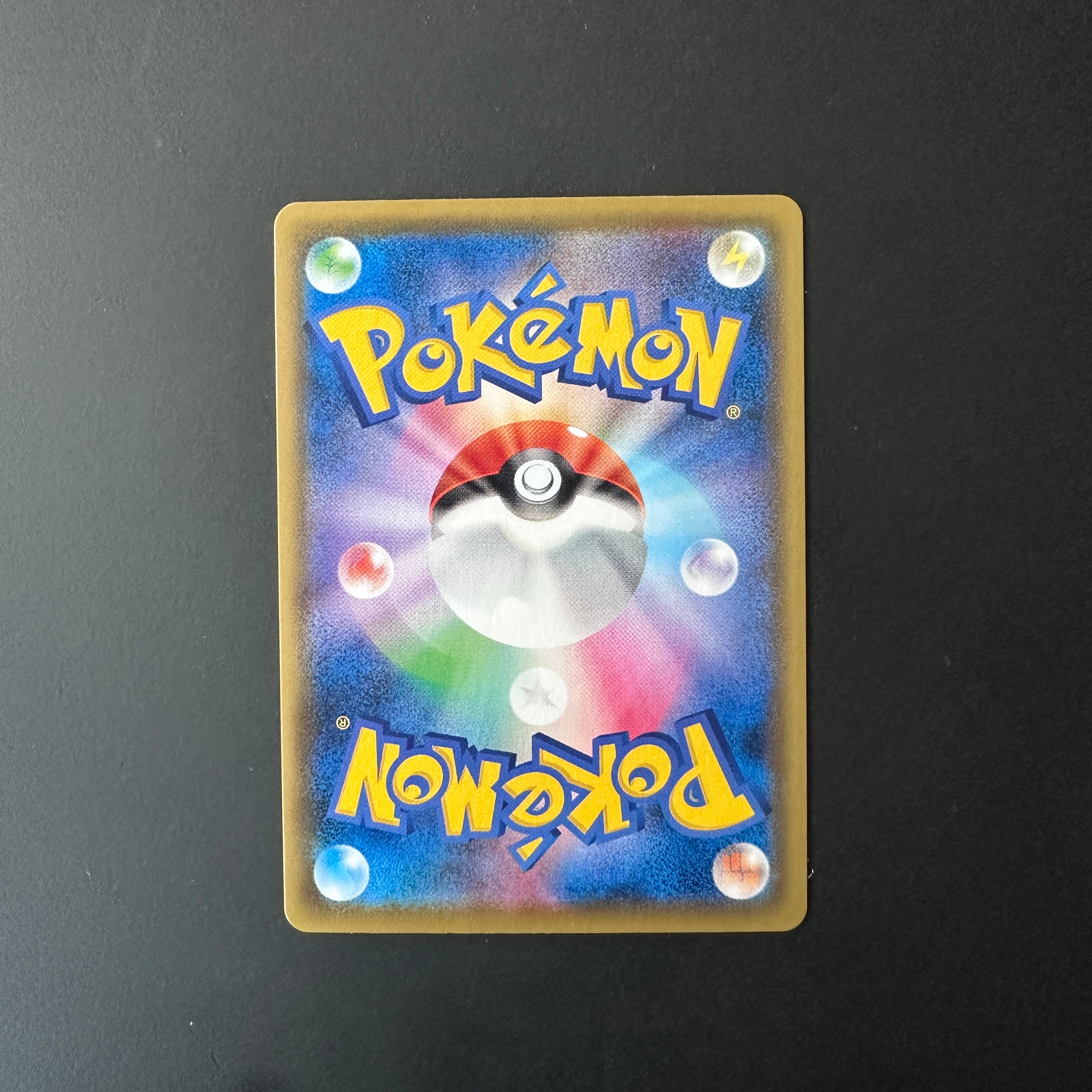 Pikachu V (JP) 25th Anniversary Promo (JP) Super Rare 001/015