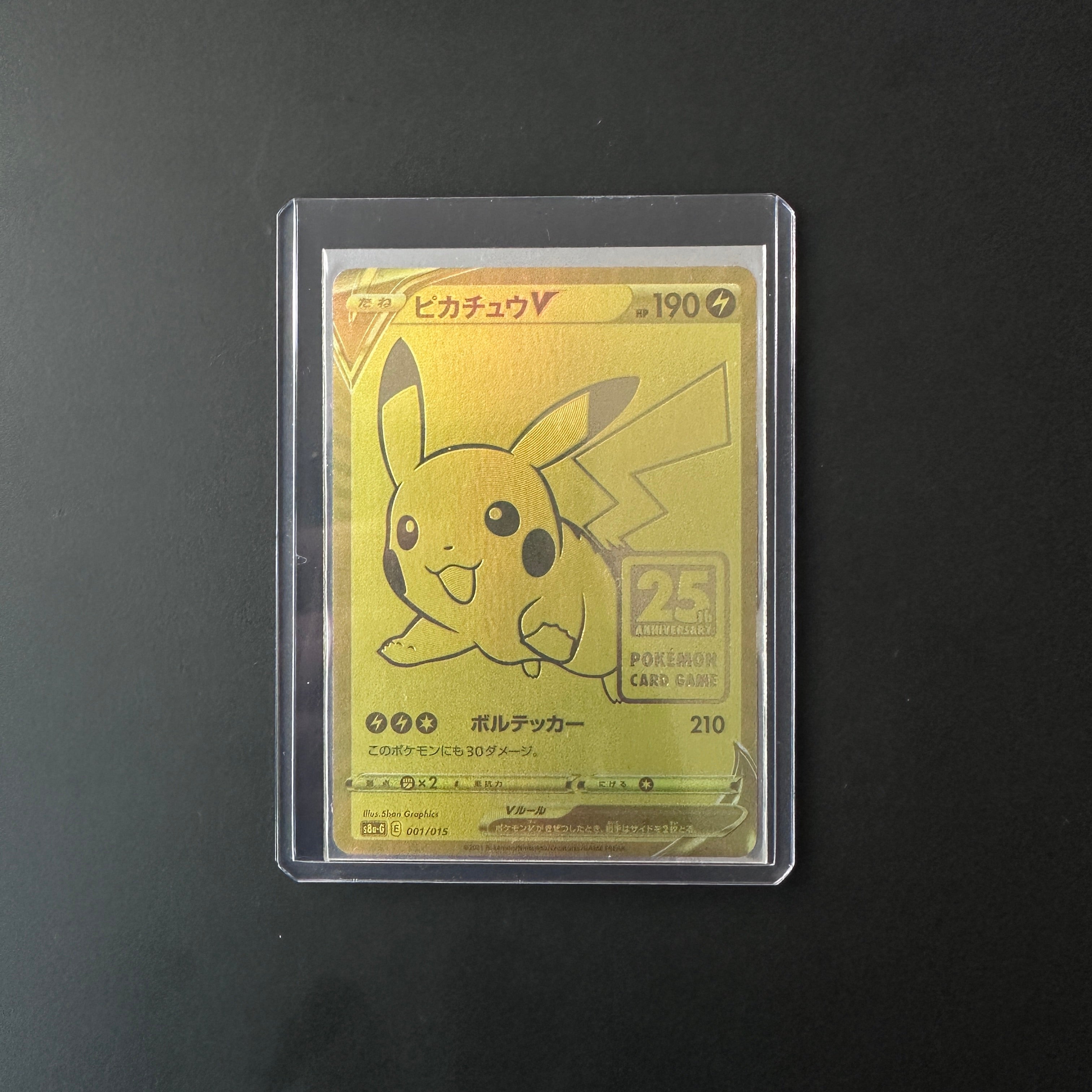 Pikachu V (JP) 25th Anniversary Promo (JP) Super Rare 001/015