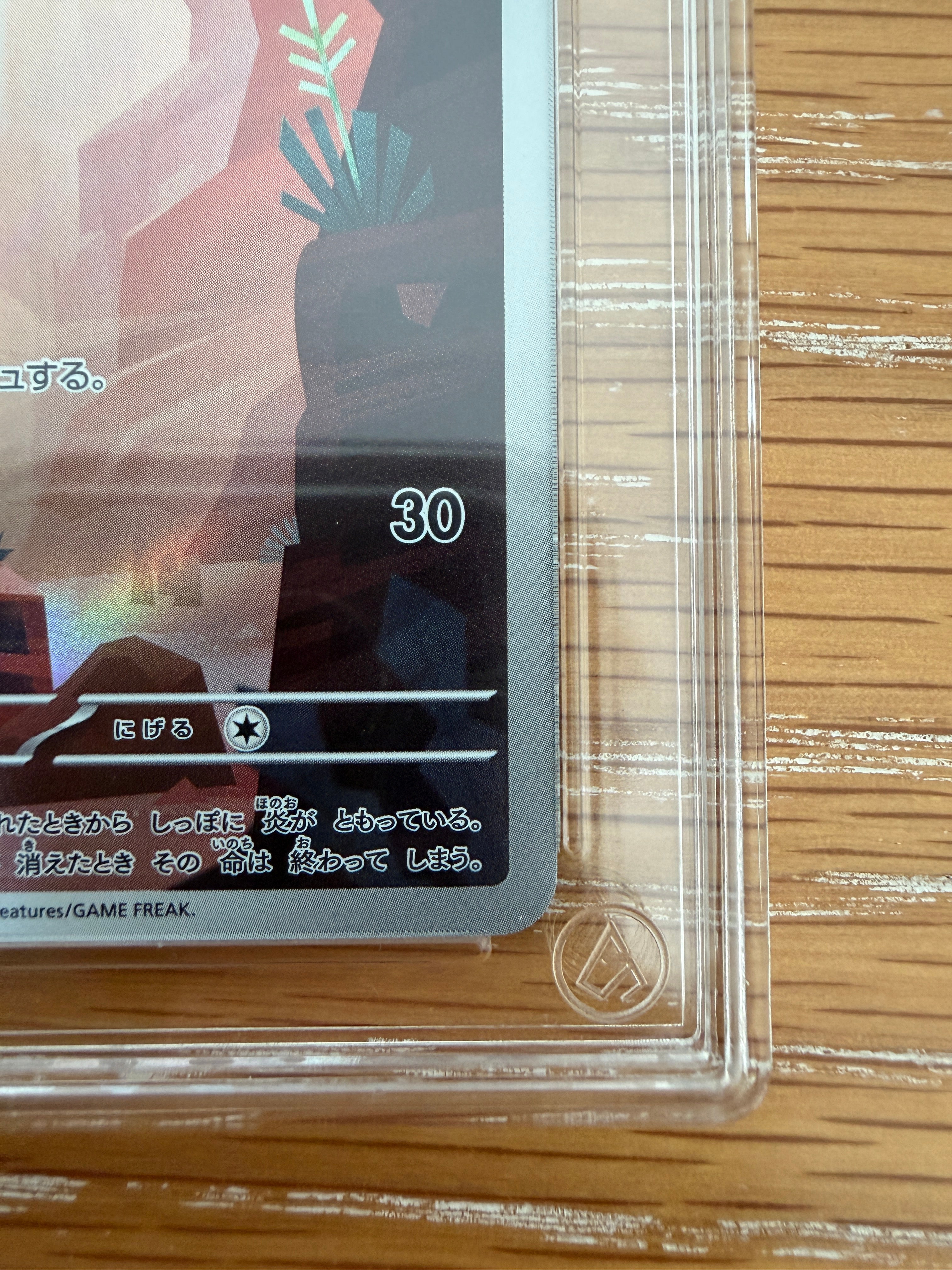 AURA 9 - Charmander #168 AR - Japanese 151