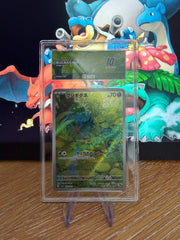 AURA 10 - Bulbasaur #166 AR - Japanese 151