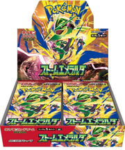 Storm Emeralda M6 (JP) - Factory Sealed Booster Box