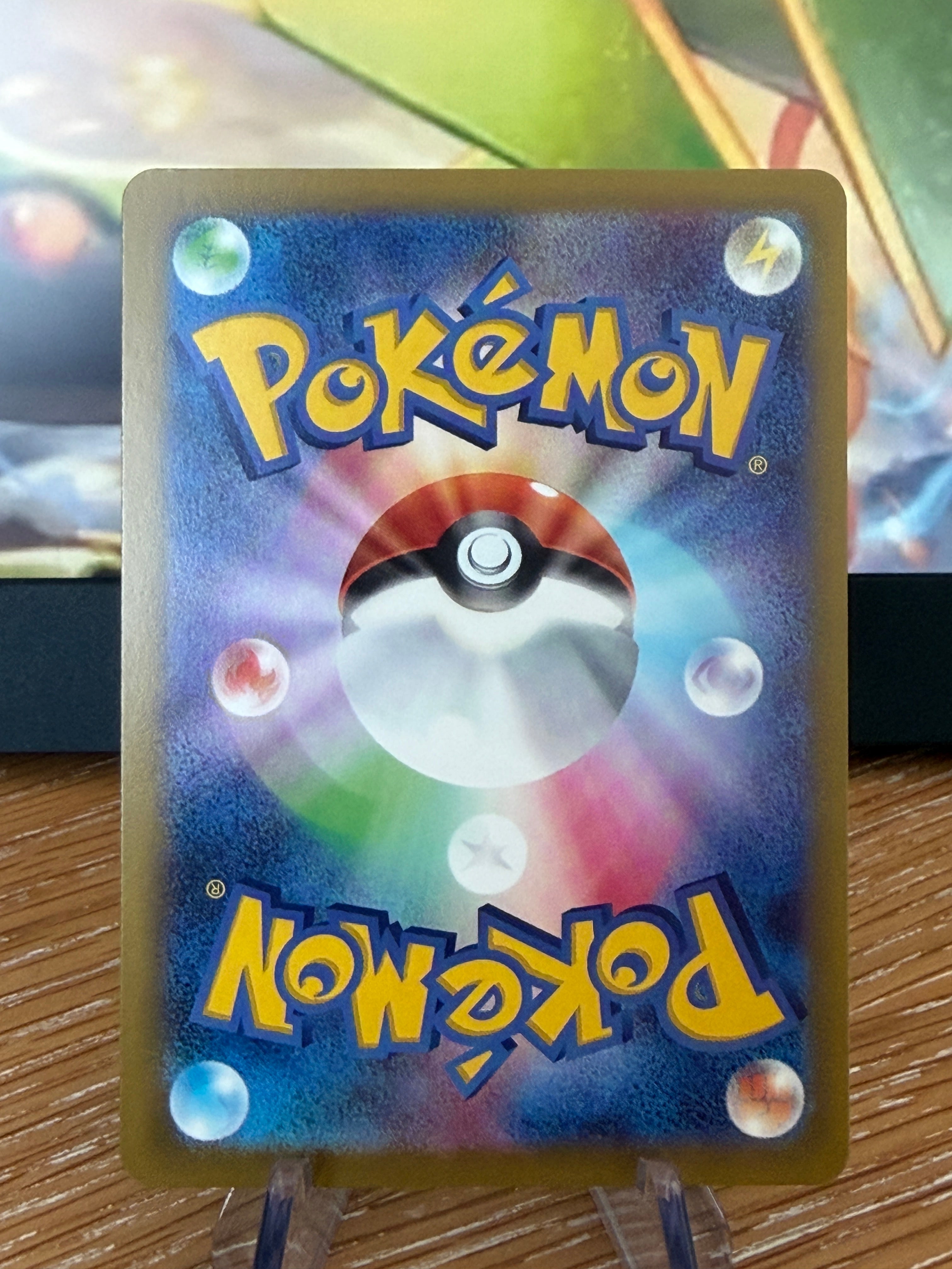 Mega Rayquaza ex #095 SR - Japanese Storm Emeralda