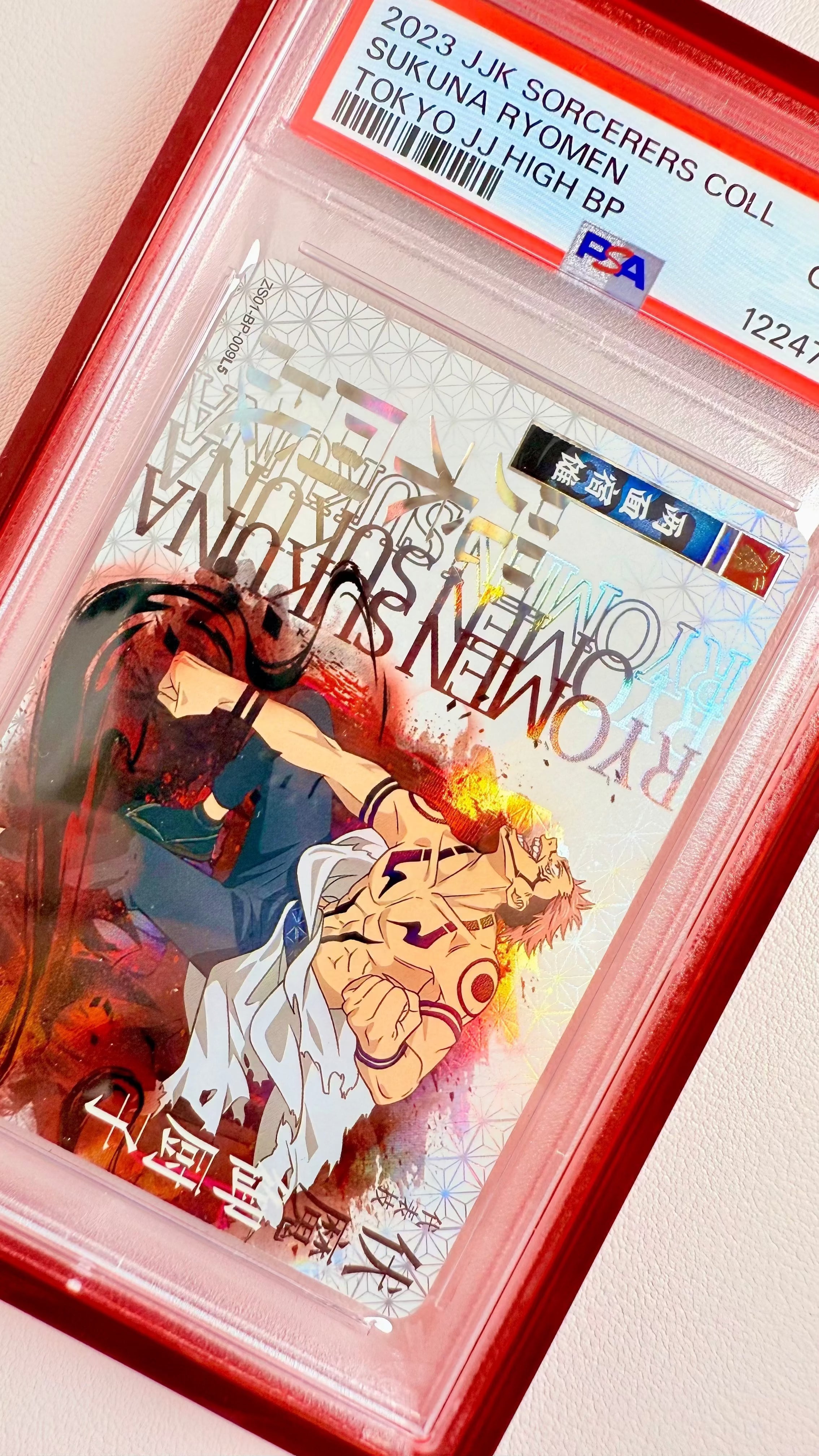 PSA 10 - Jujutsu Kaisen JJK - Sakuna Ryomen - BP - *ULTRA RARE*