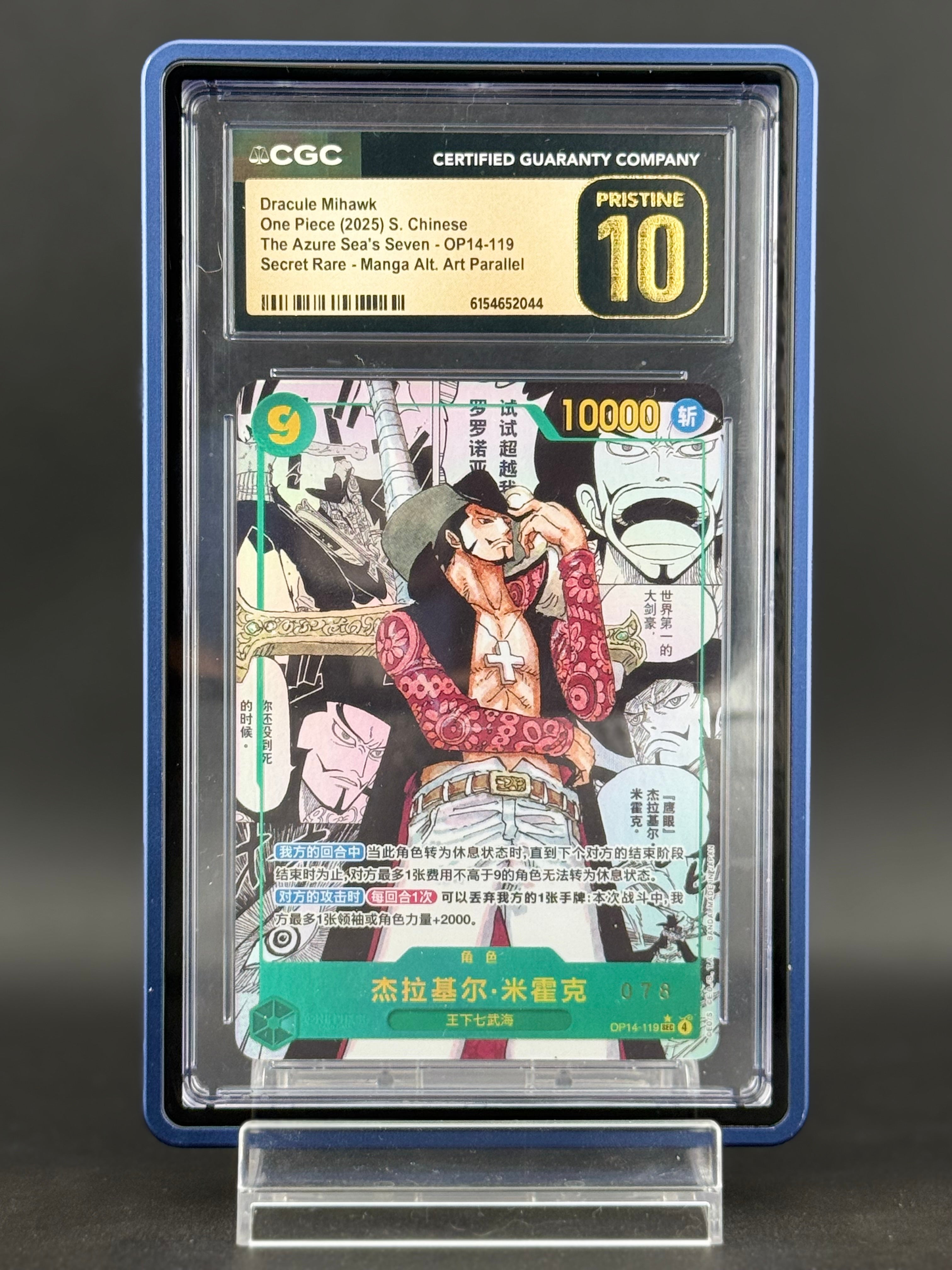CGC PRISTINE 10 POP 1 2025 ONE PIECE THE AZURE SEA'S SEVEN SIMPLIFIED CHINESE DRACULE MIHAWK MANGA ART SEC