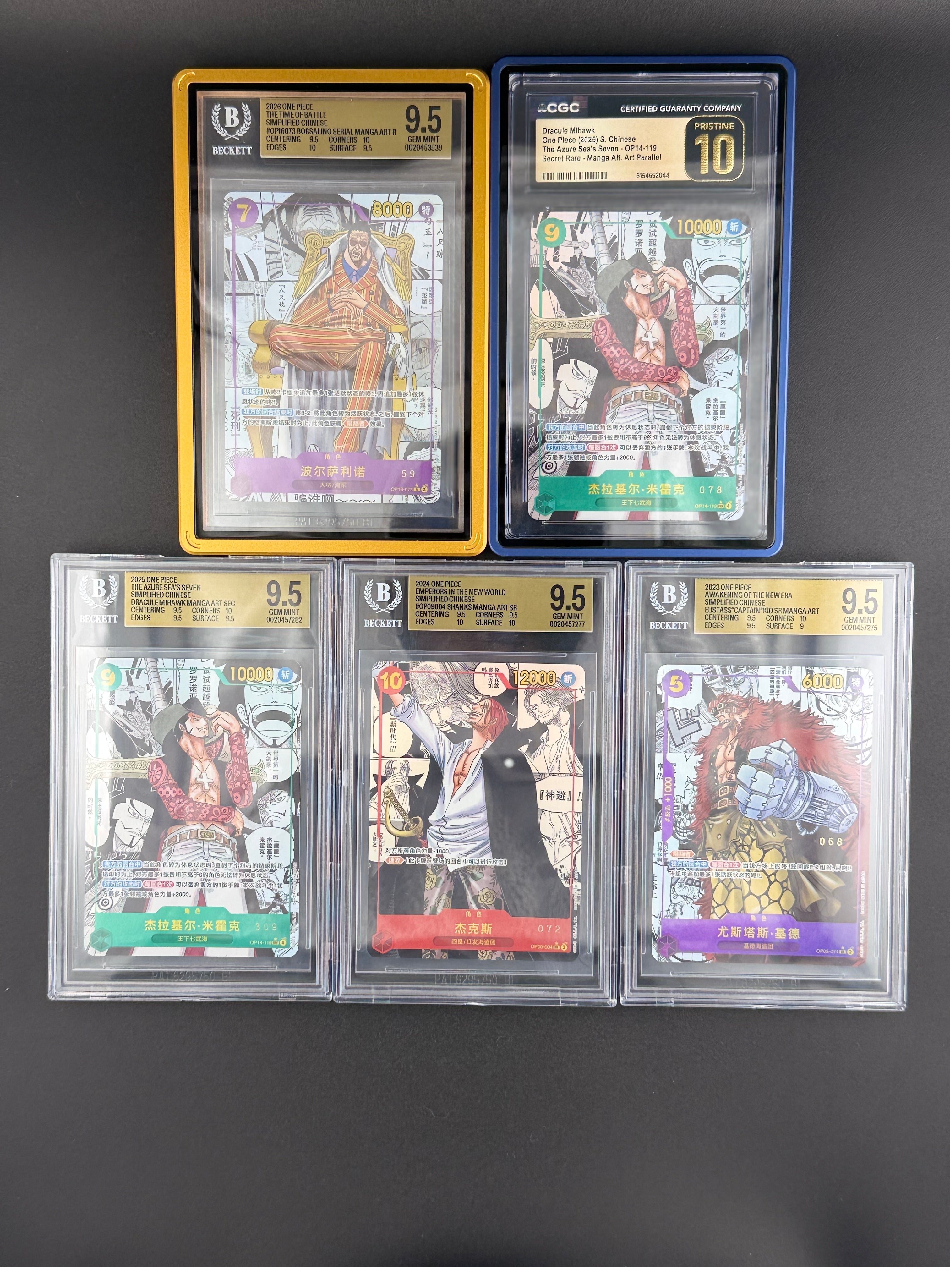 One Piece Serials Chinese Manga's 5 Cards as a set