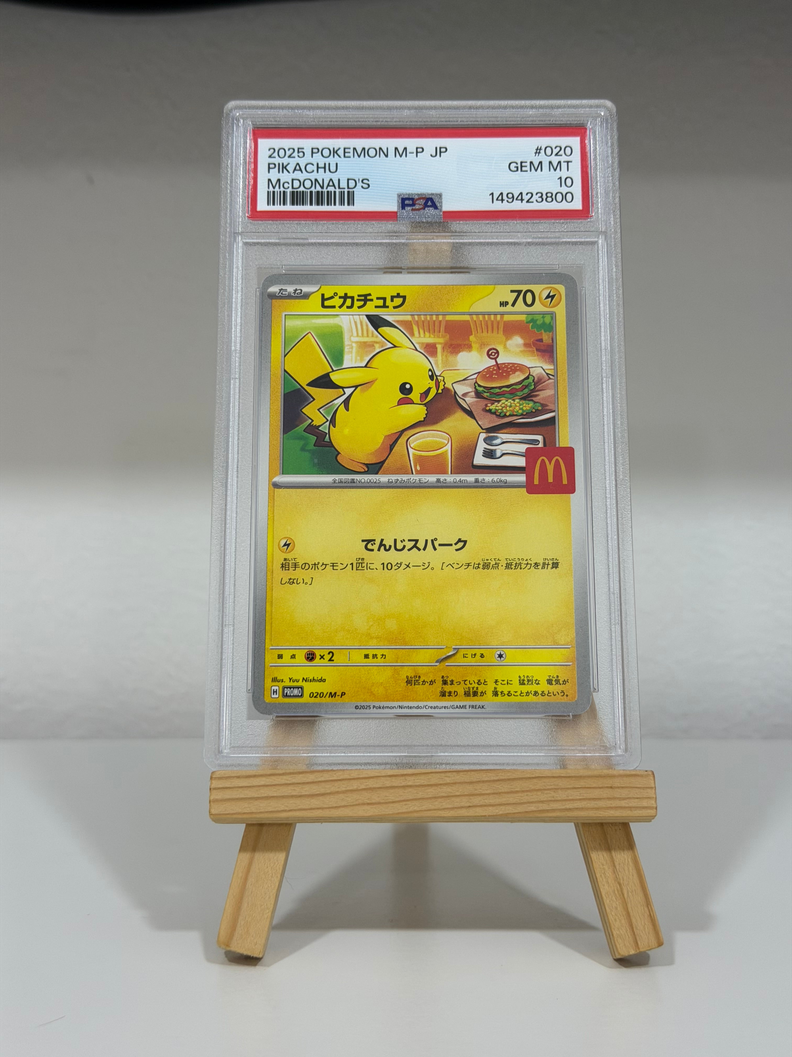 PSA 10 Pikachu Mcdonald’s Promo (2025) 020/M-P
