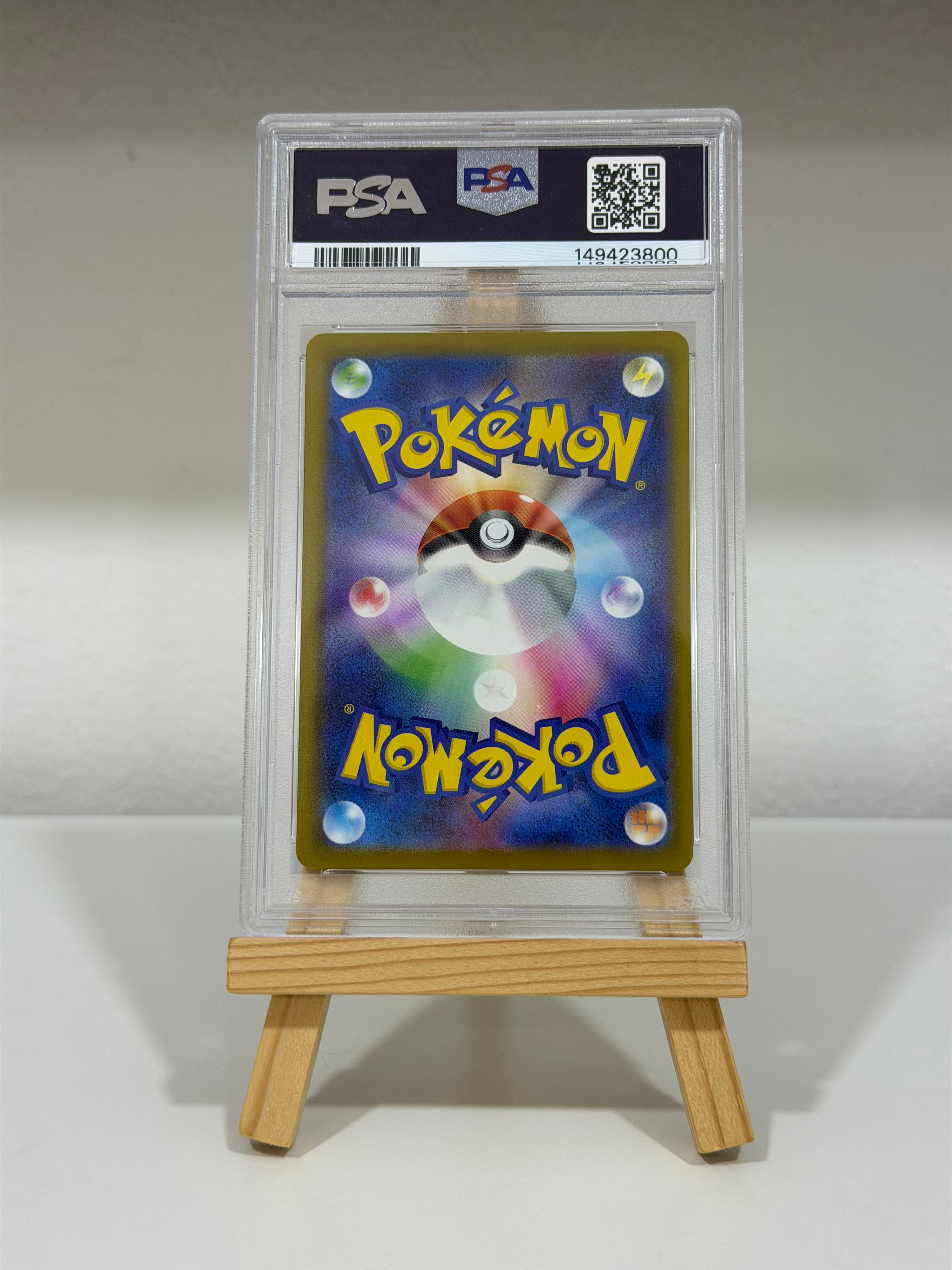 PSA 10 Pikachu Mcdonald’s Promo (2025) 020/M-P