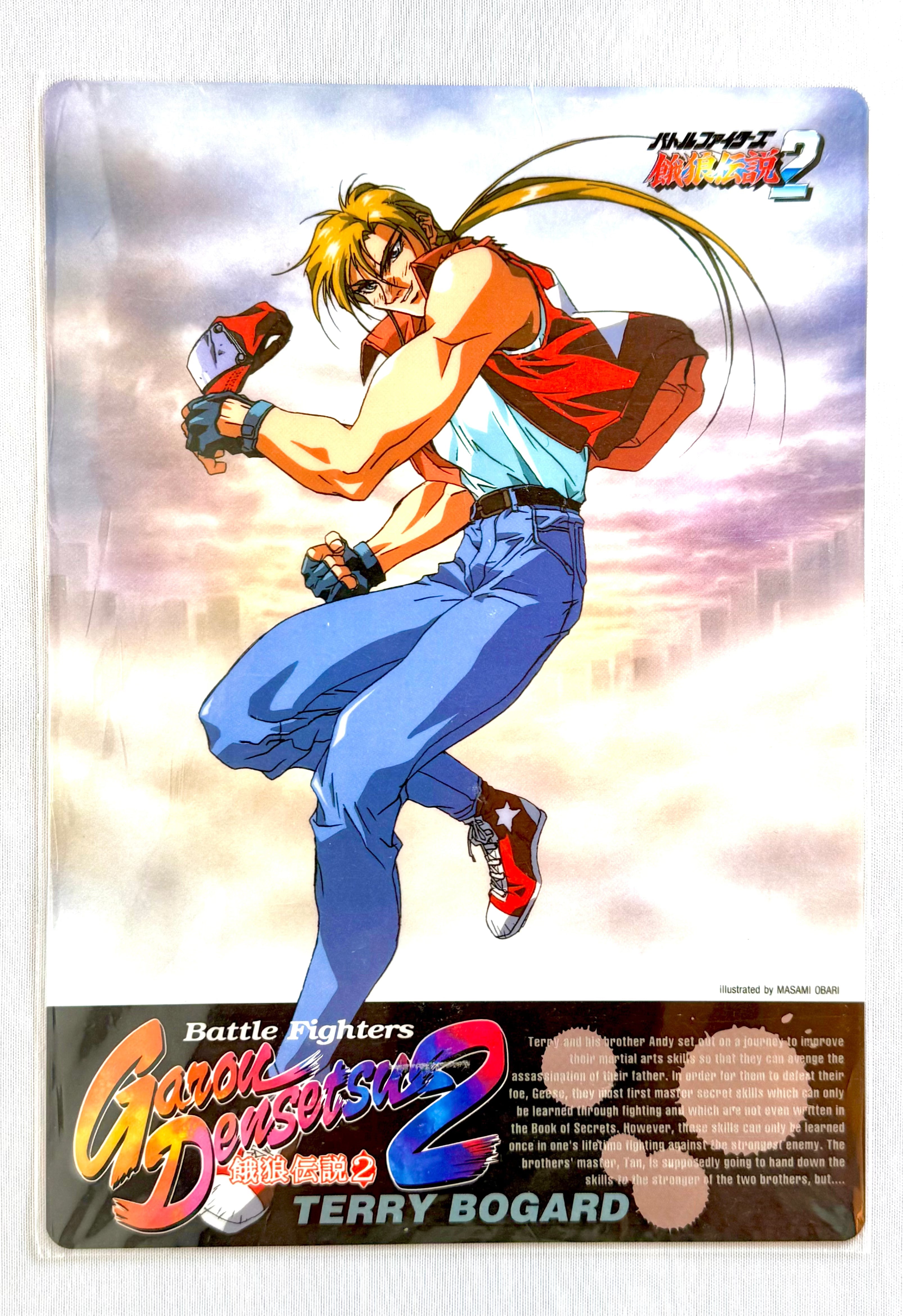 SNK - 1993 - فيتال فيوري (بطاقة جامبو رسمية)