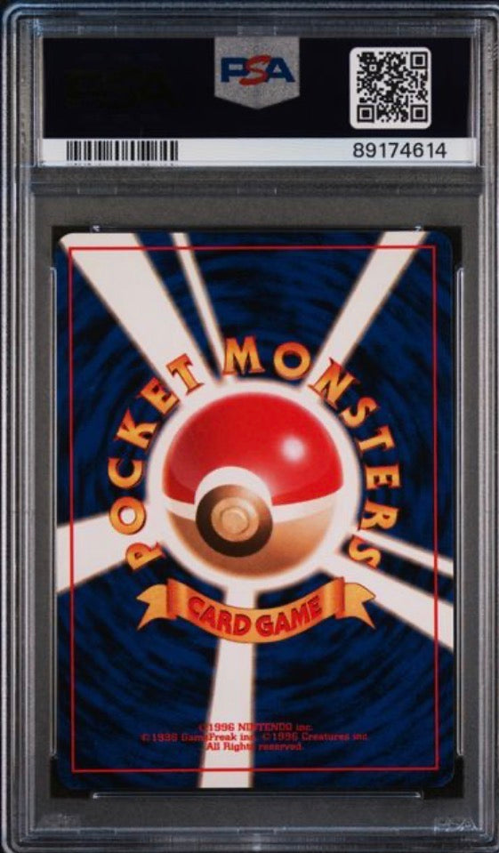 PSA 9 | 1997 POKEMON JAPANESE FOSSIL #90 SHELLDER