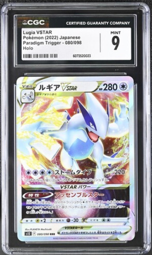 CGC 9 | LUGIA VSTAR 2022 PARADIGM TRIGGER 080/098