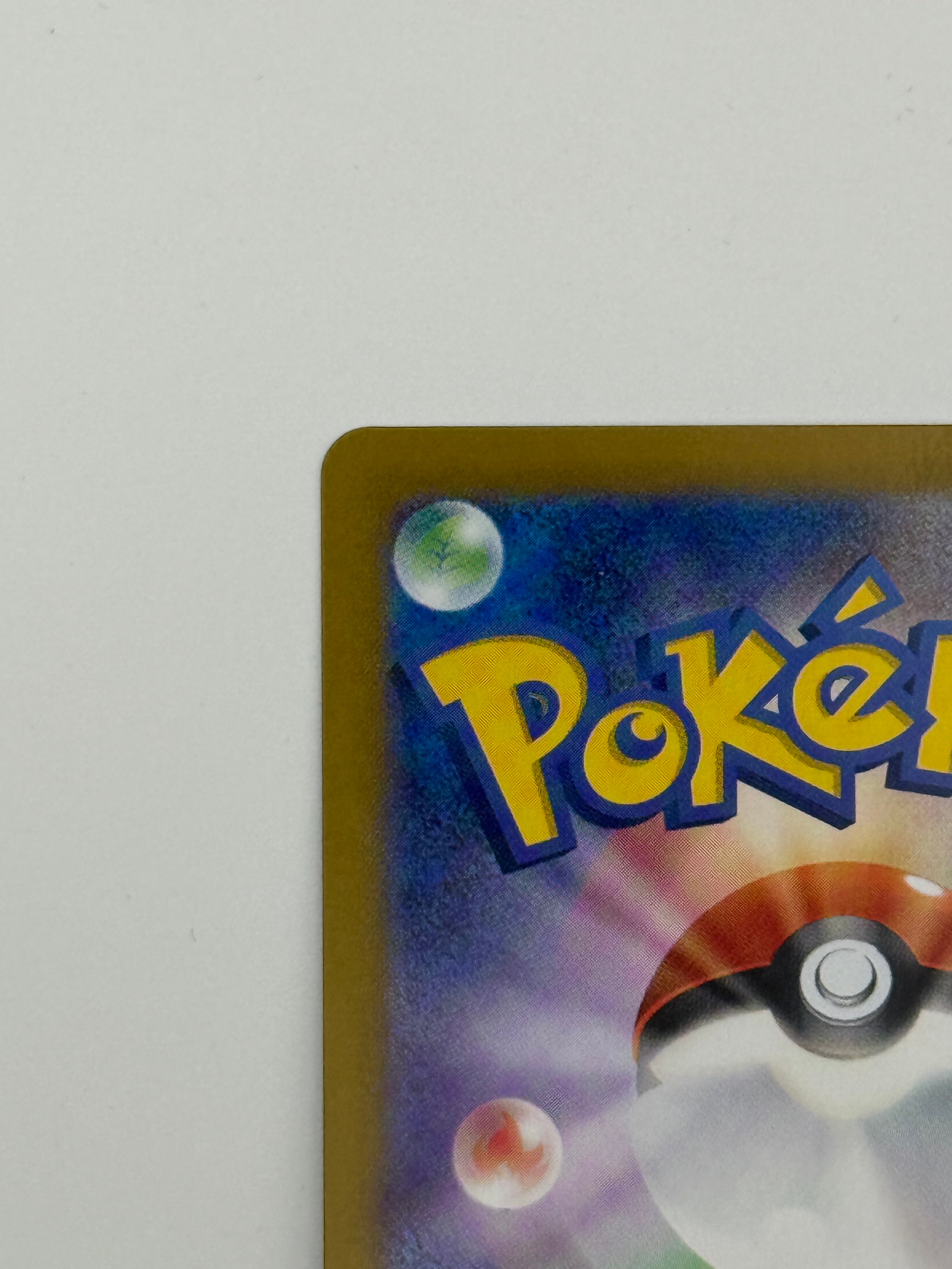 Pokémon Pikachu #025 Master Ball Holo (Japanese)