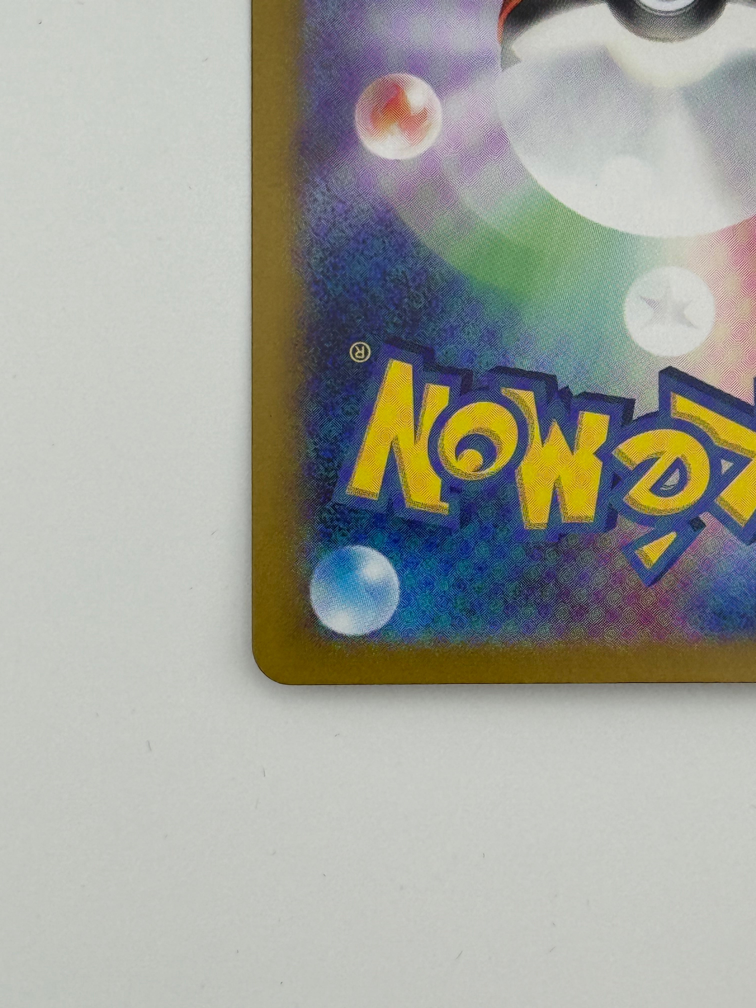 Pokémon Pikachu #025 Master Ball Holo (Japanese)