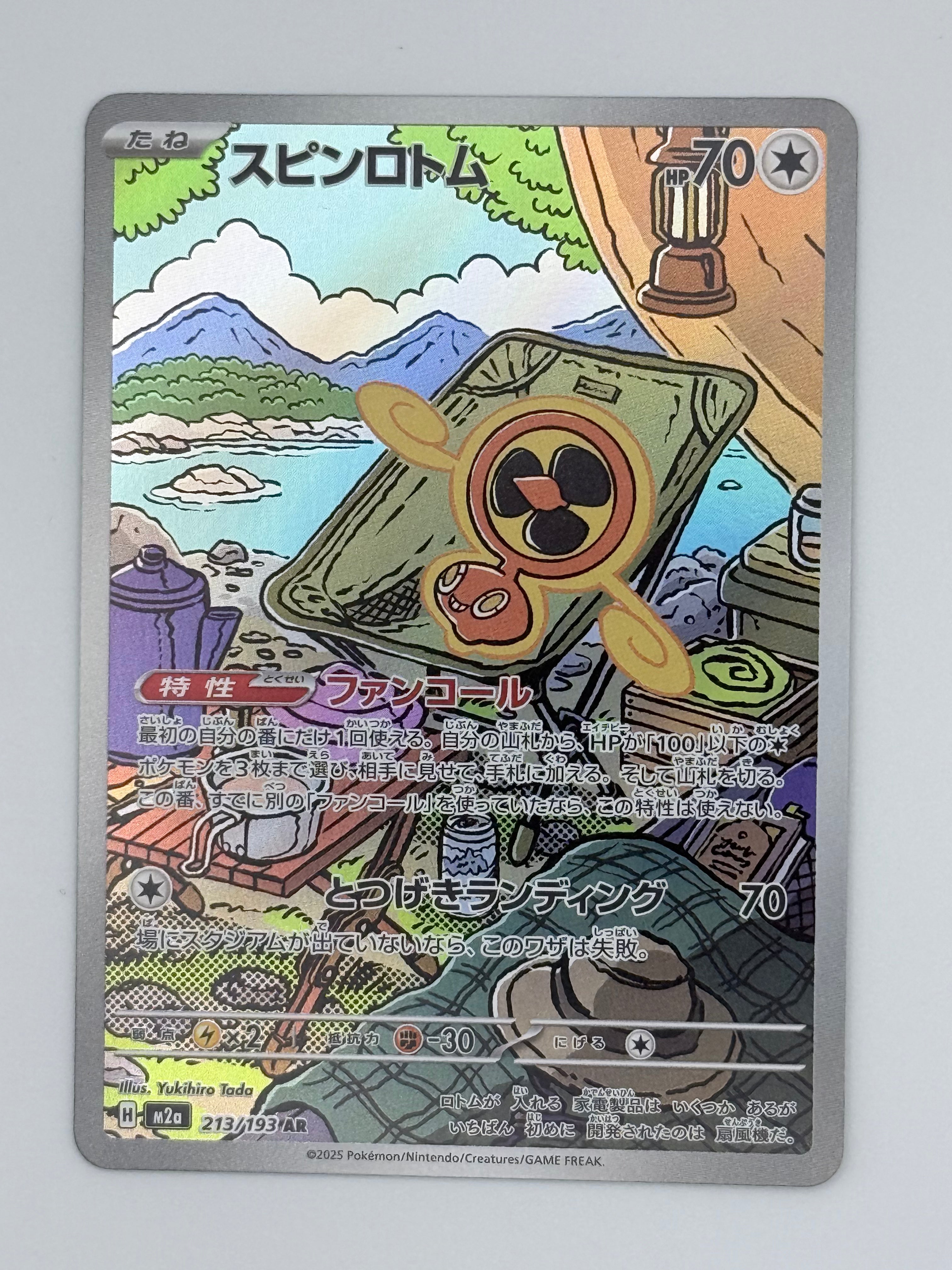 Fan Rotom 213/193 – Art Rare (AR)