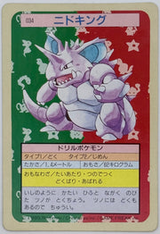 Nidoking [Green Back] #34 (Pokemon Japanese Topsun)