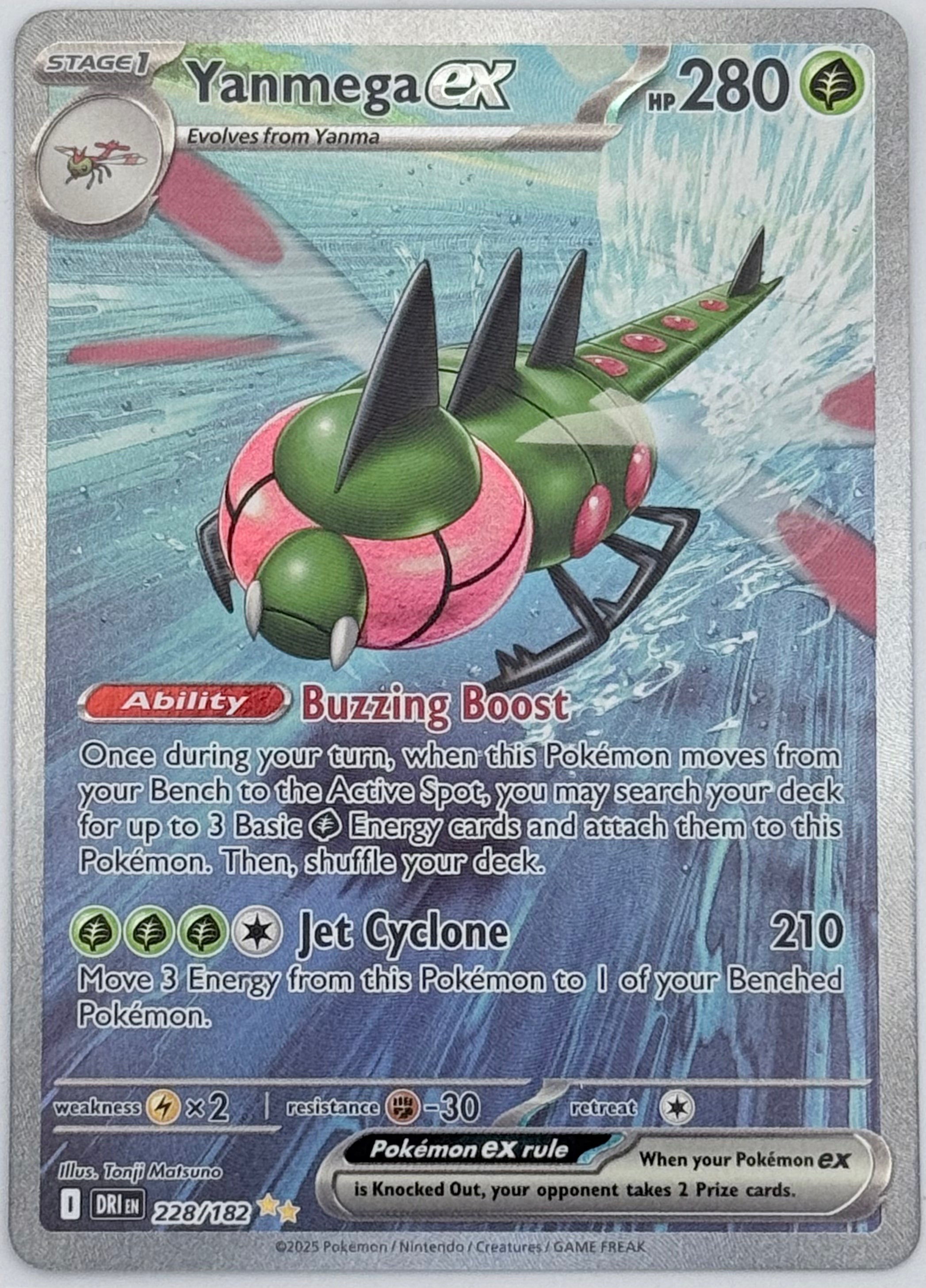 Yanmega ex - 228/182 - SV10: Destined Rivals (DRI)