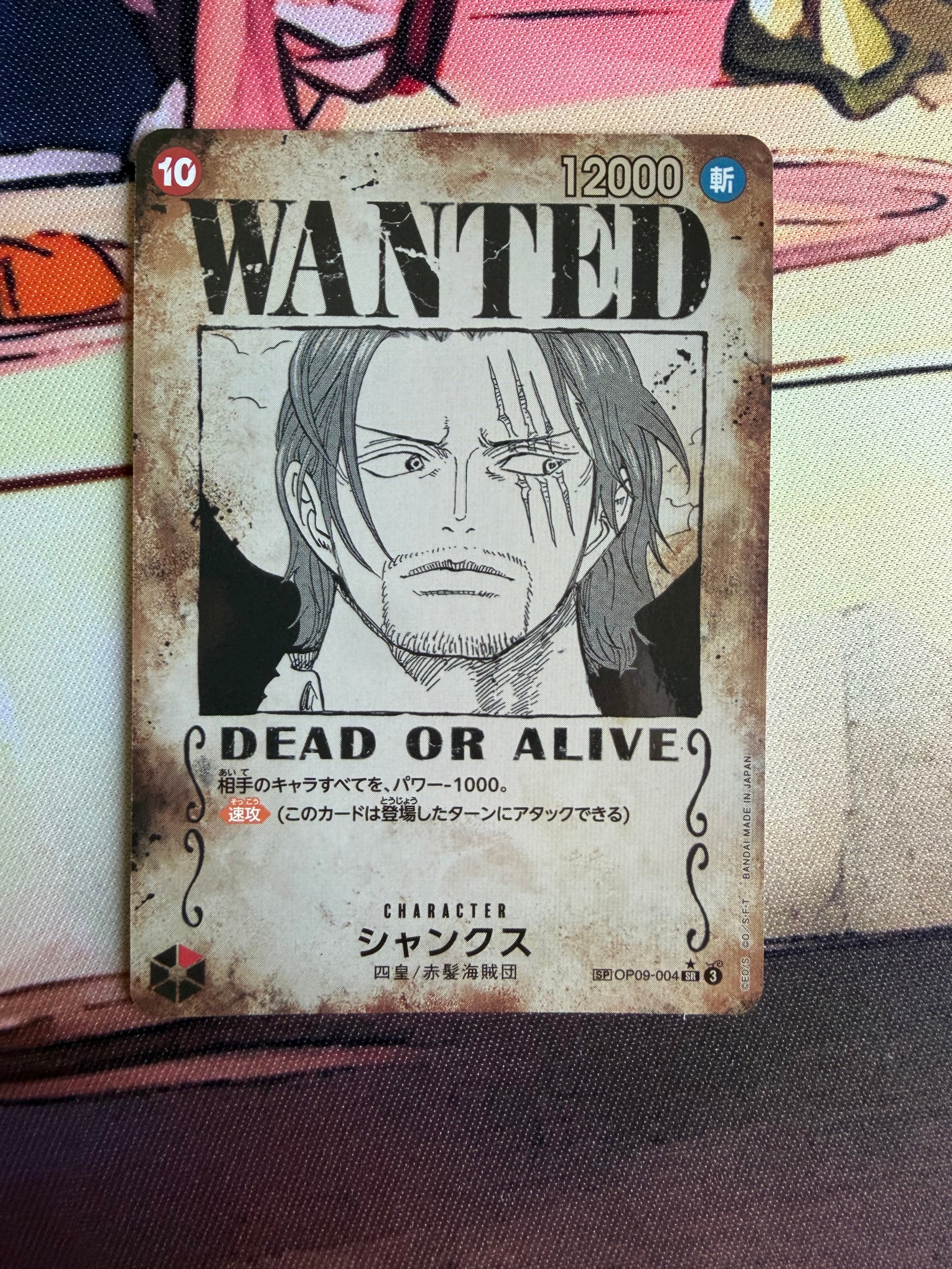 Shanks (Alt Art) JP OP09-004