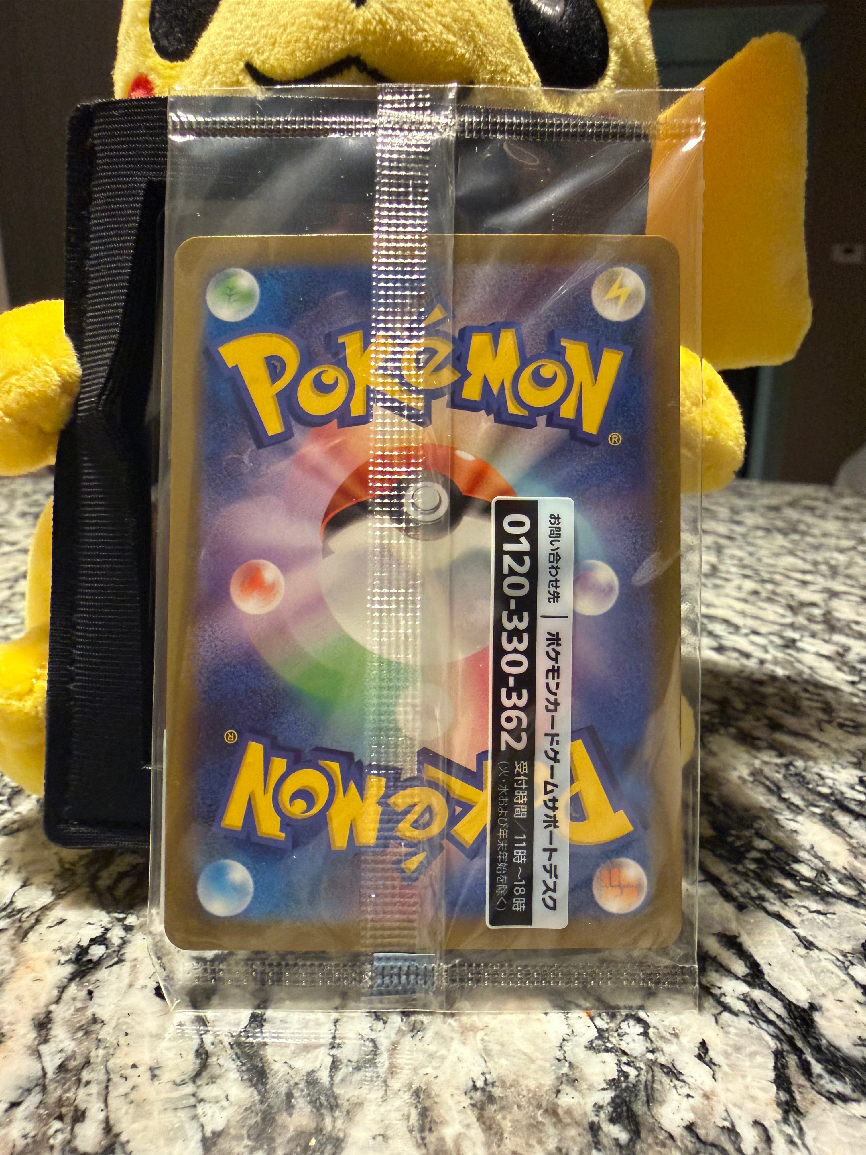 Detective Pikachu 098/SV-P SEALED!