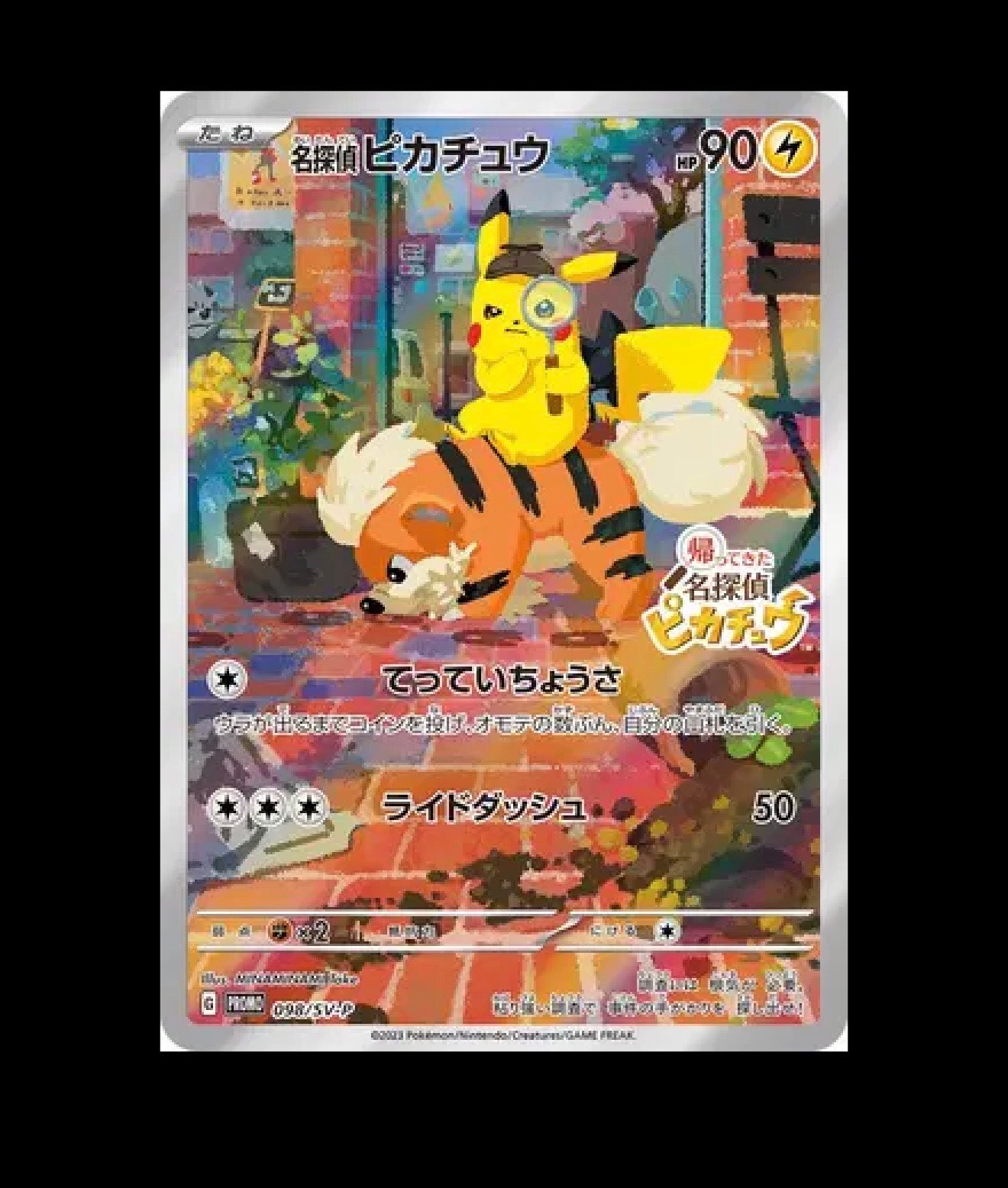 Detective Pikachu 098/SV-P SEALED!