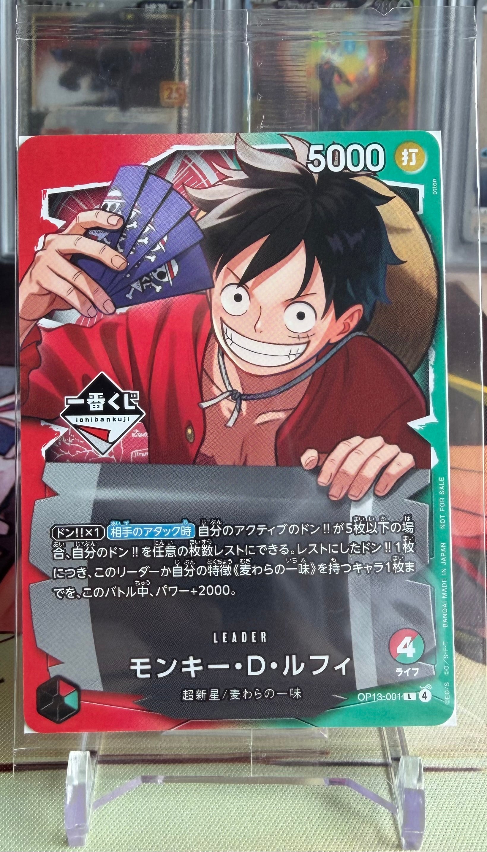 Monkey D Luffy [Ichiban](JP) SEALED OP13-001