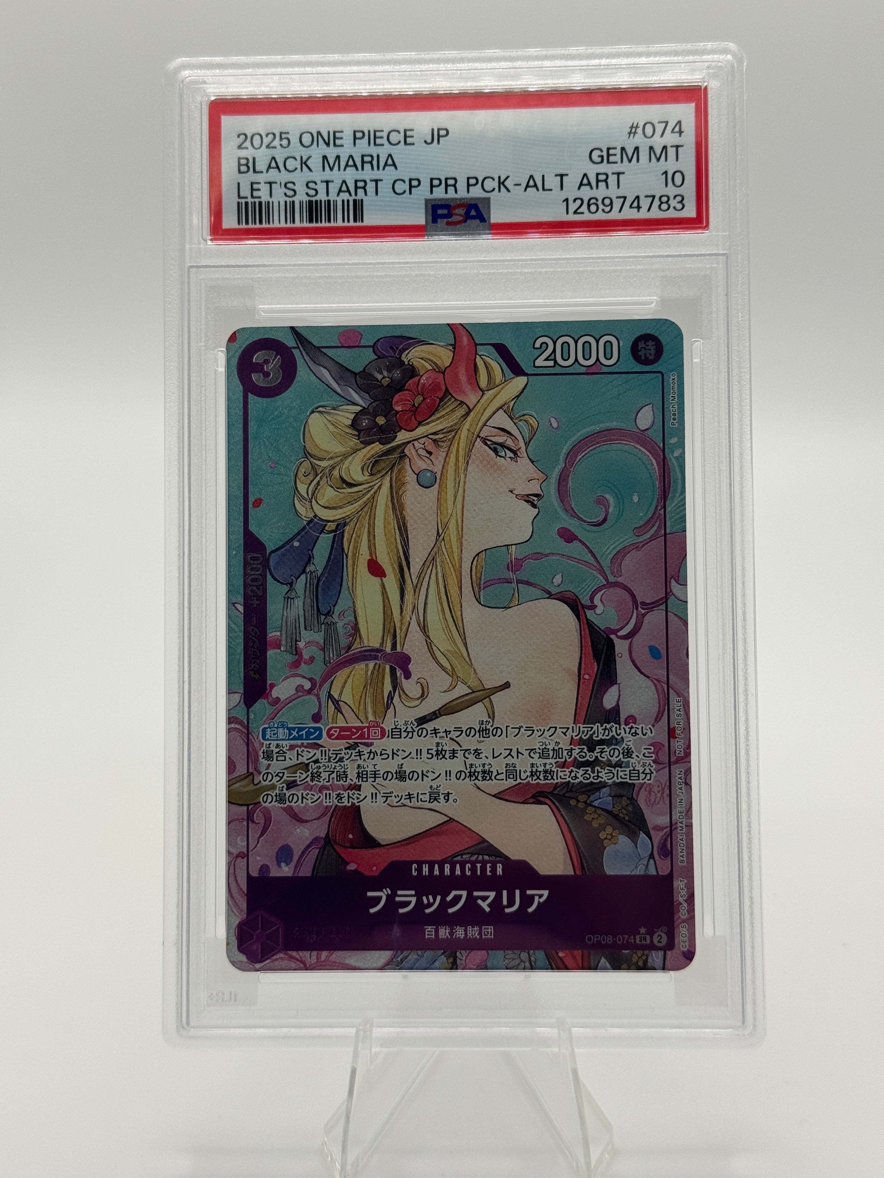 PSA 10 - Black Maria (Illustration Box Vol.2) -  OPO8 074 - Peach Momoko Art