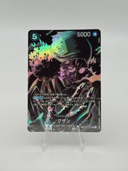 Kuzan SP - One Piece (JP) - OP10 082