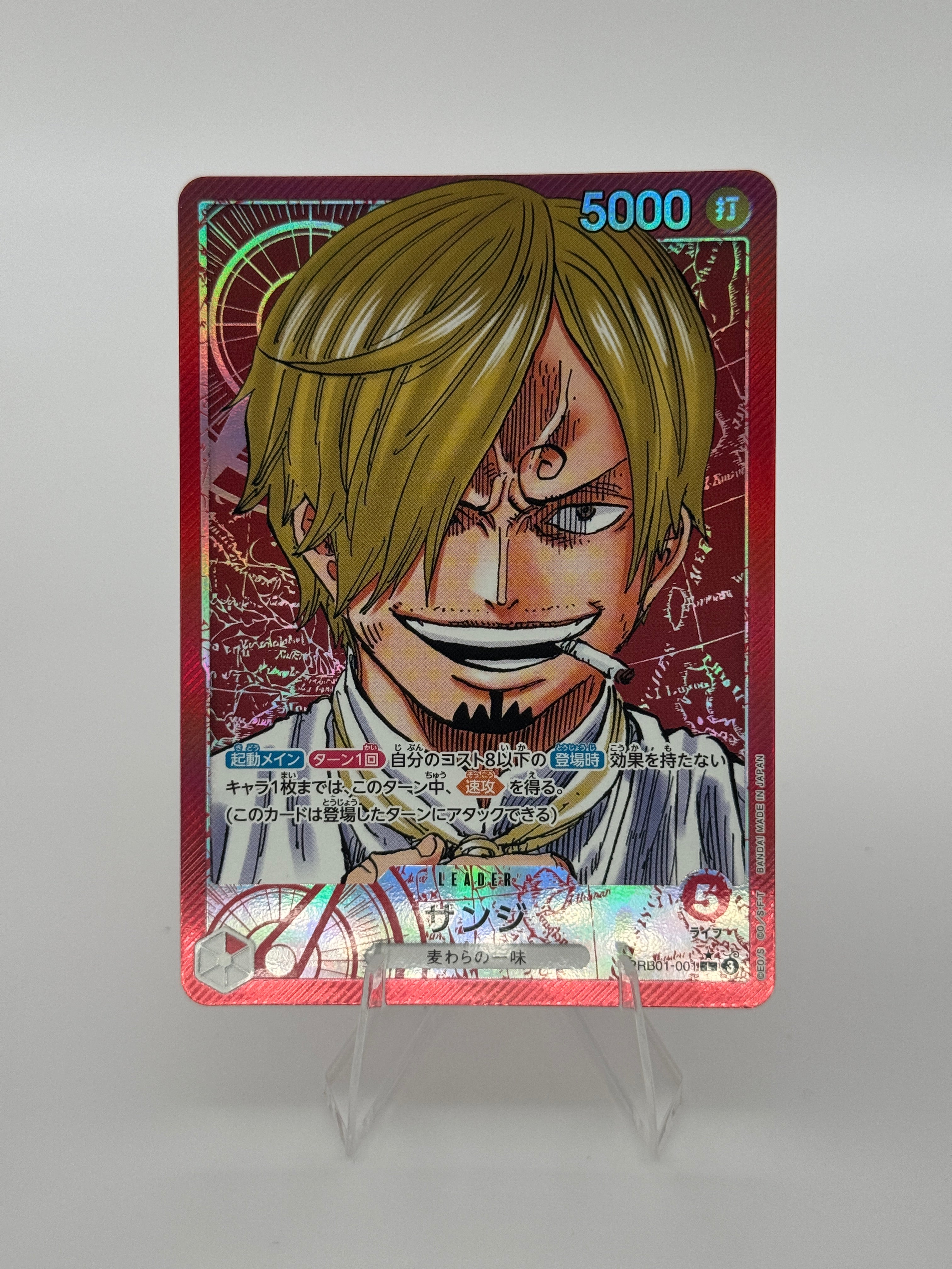Sanji - Leader - One Piece (JP) -  PRB01-001