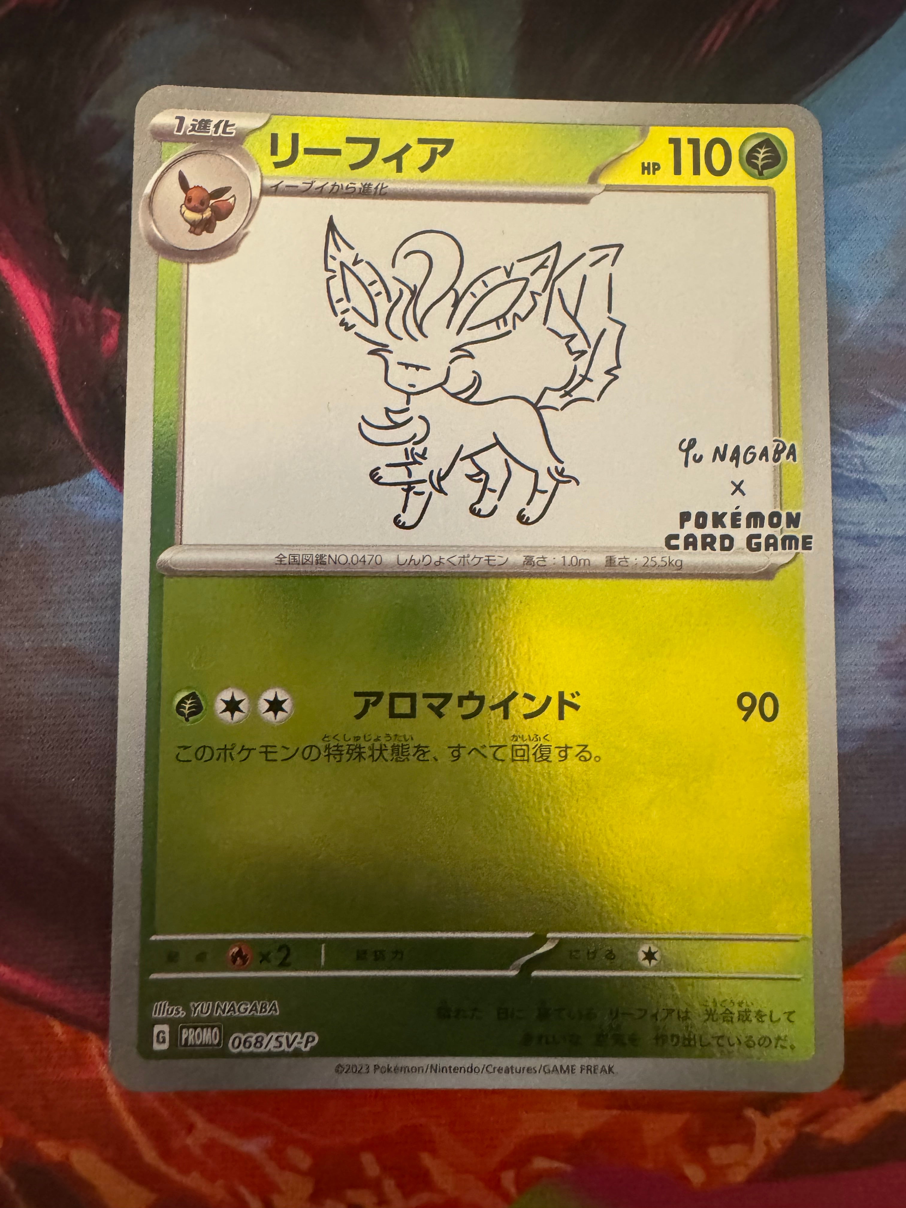 Leafeon (Yu Nagaba) - 068/SV-P