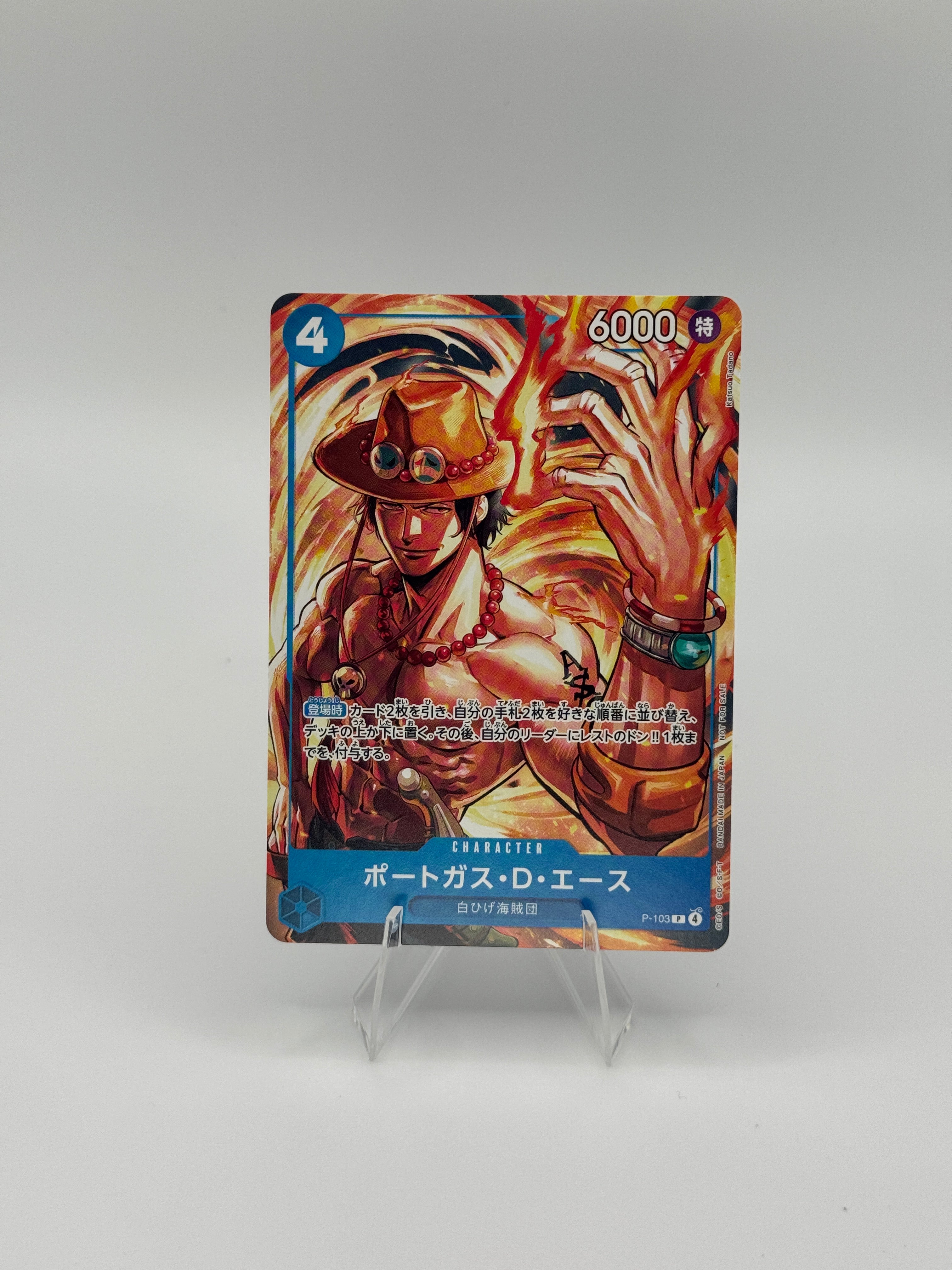 Portgas D Ace [Mcdonald's] (JP) - Promo P-103