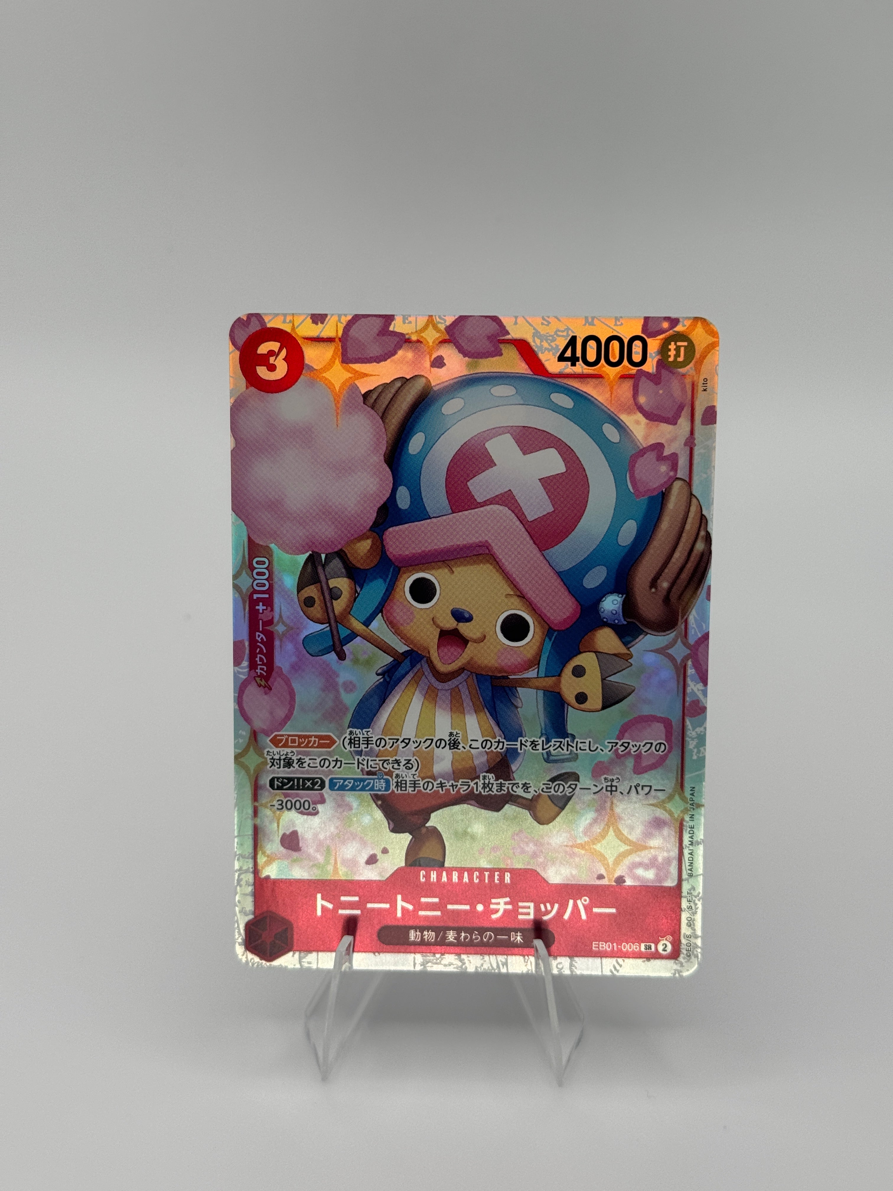 Tony Tony Chopper - EB01-006 (JP)