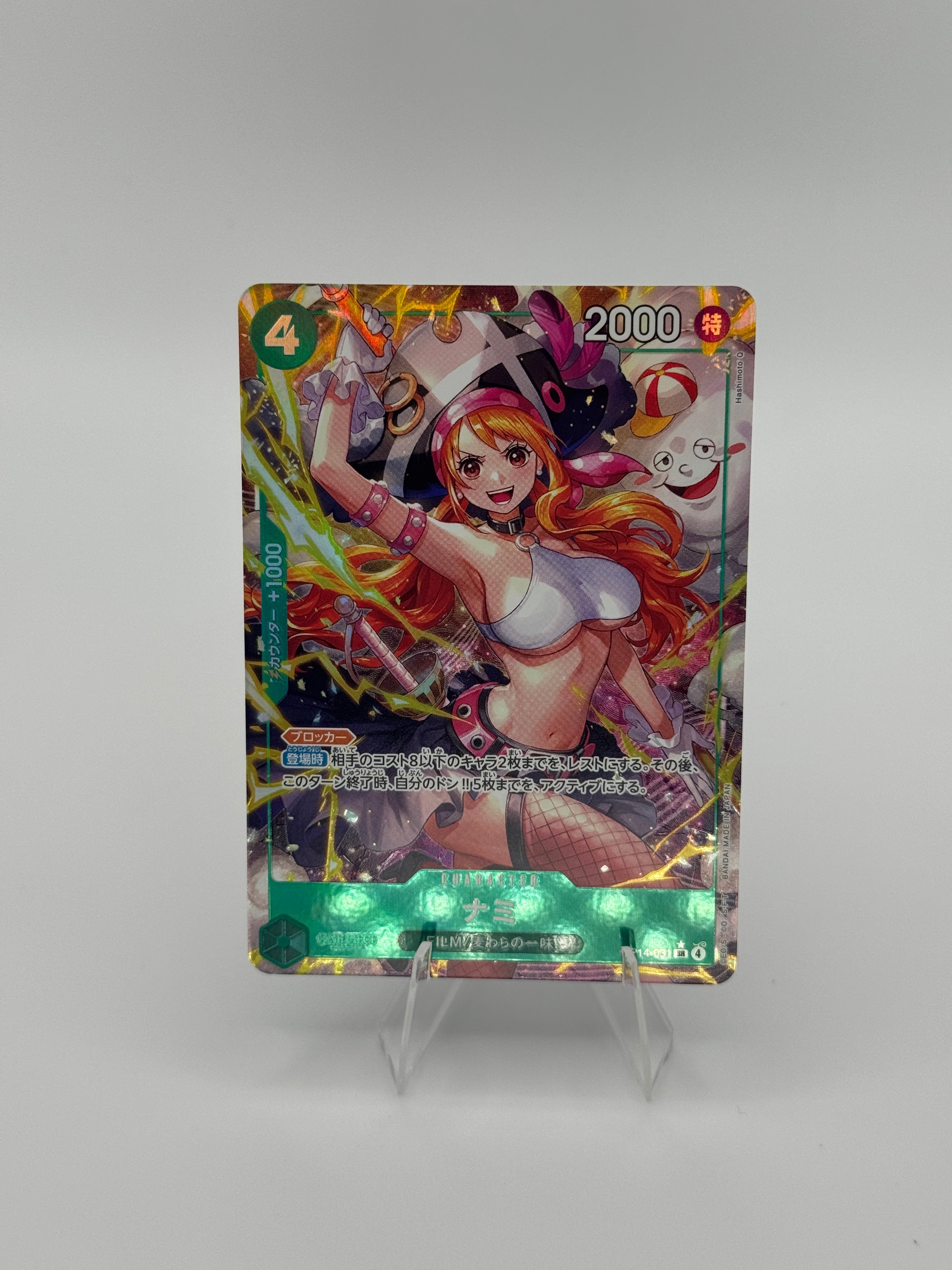 Nami - Alt Art (JP) OP14-031