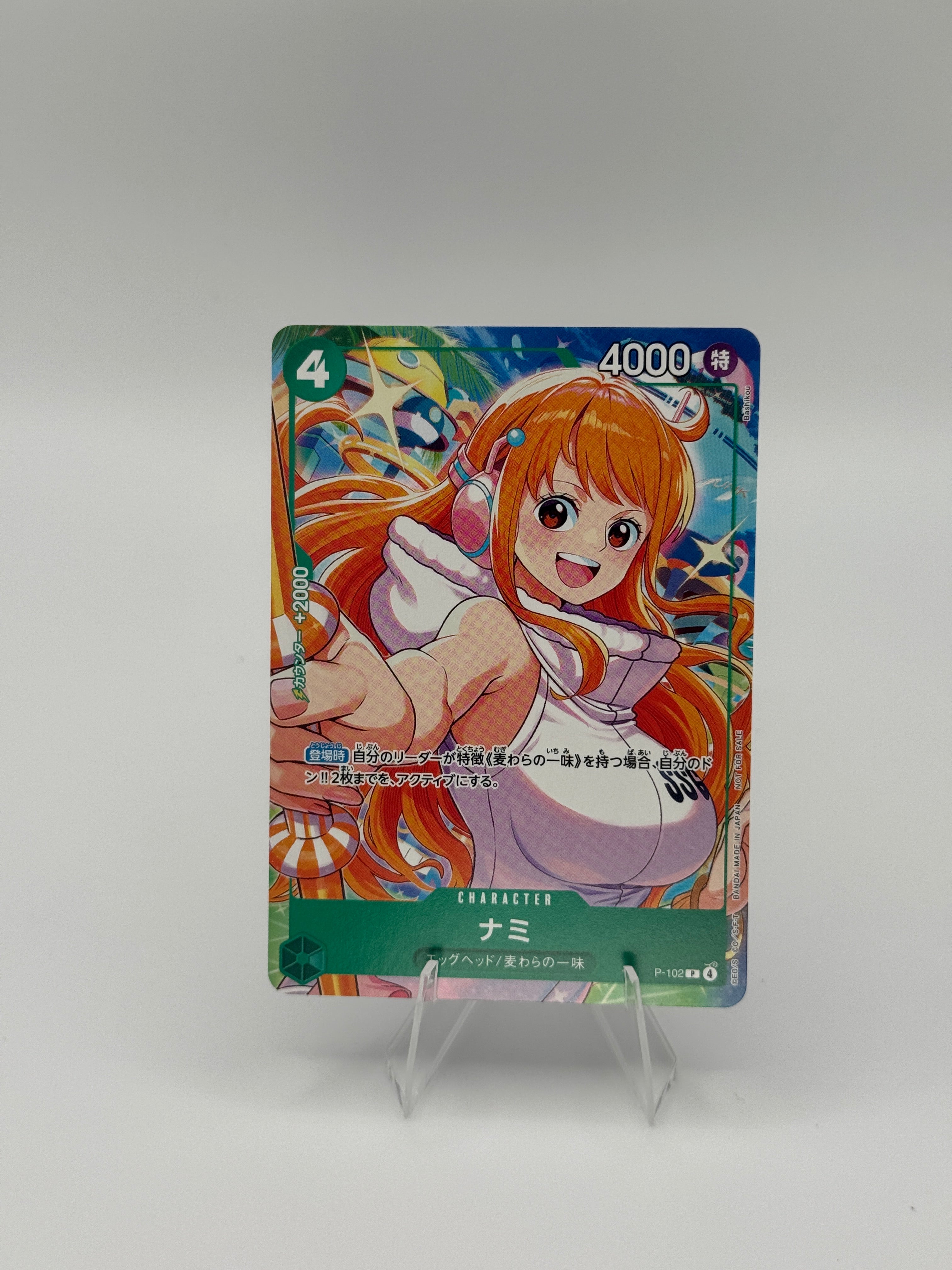 Nami (McDonald's Promo) (JP) One Piece Promotion Cards P-102