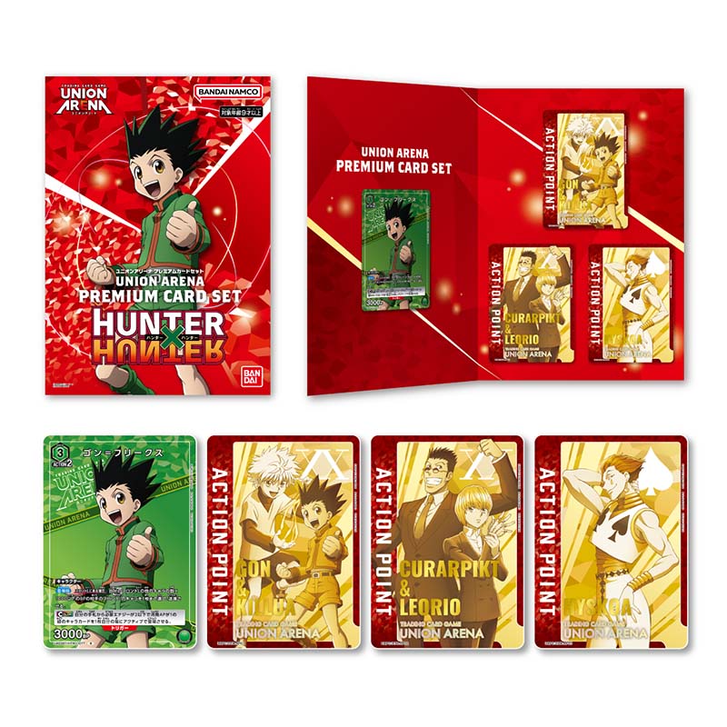 Union Arena - Hunter X Hunter (HXH) Premium Card Set (Sealed)