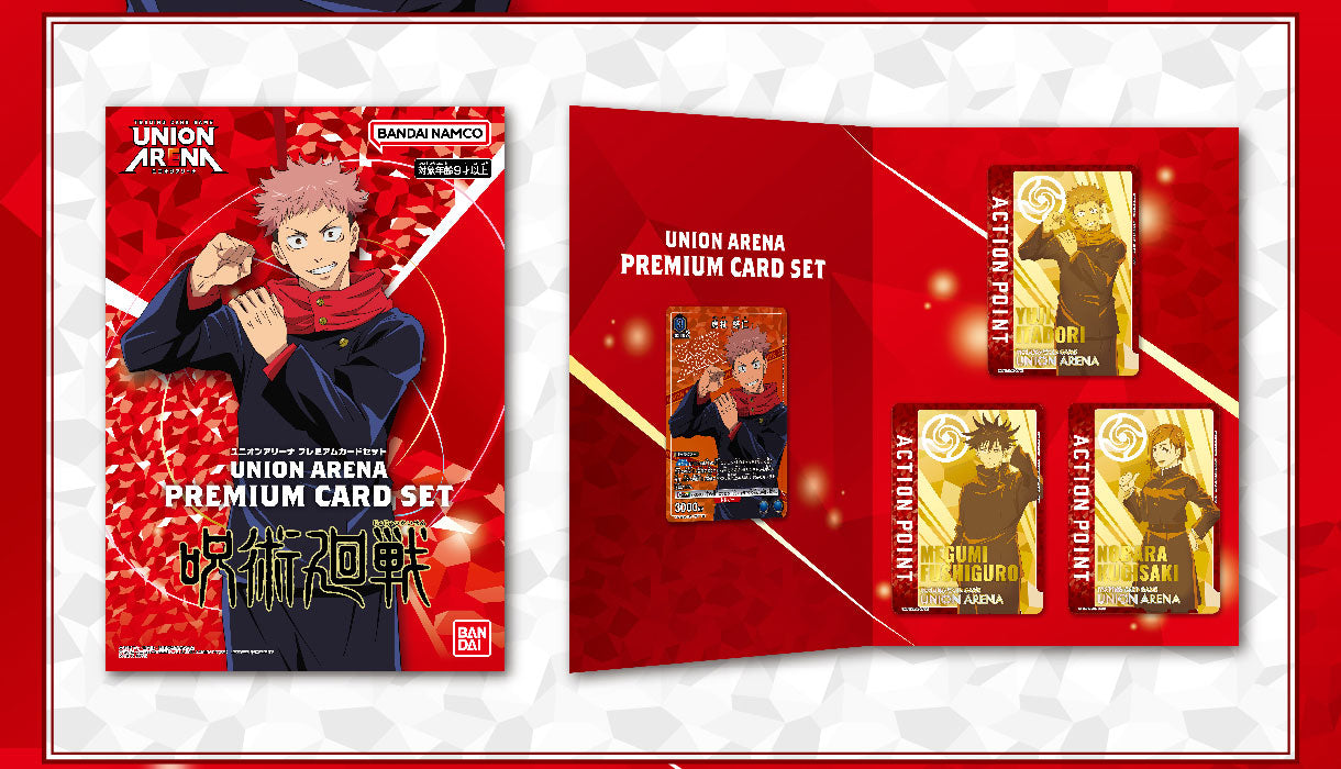 Union Arena -Jujutsu Kaisen (JJK) -  Premium Card Set (Sealed)