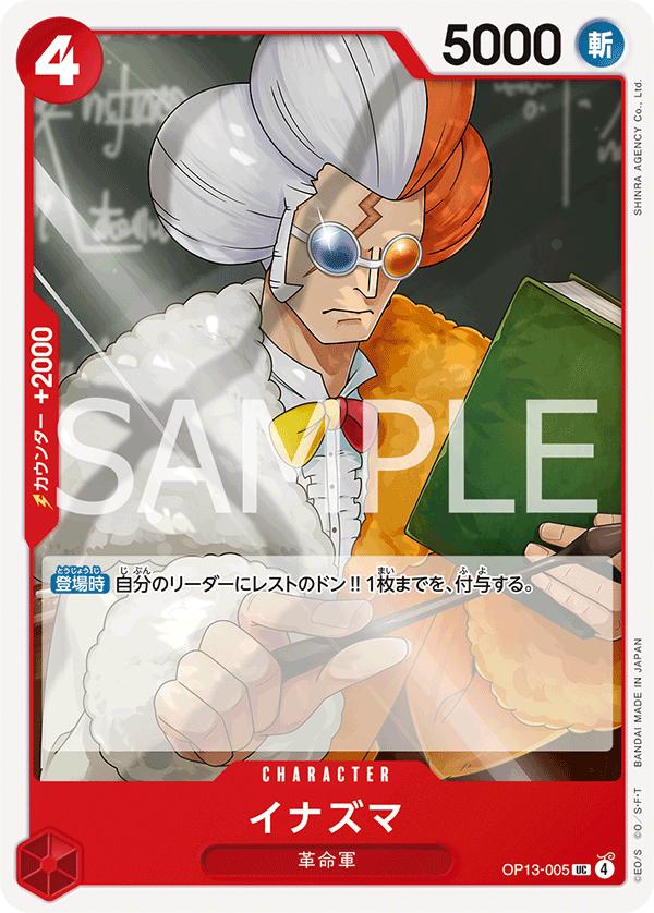 Inazuma OP13-005 One Piece Japanese Carrying on His Will by Moe‘s Vault on MYNTED