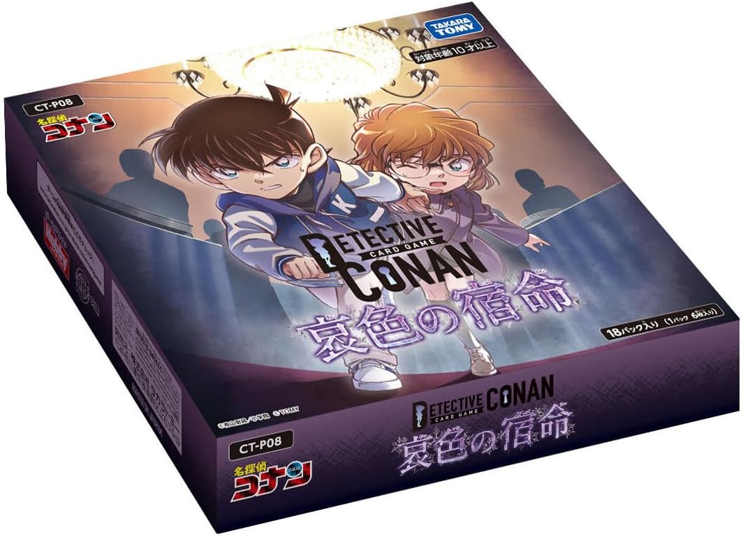 Detective Conan TCG CT-P08 Kousasuru Yaiba Booster Box Japanese