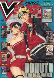 V Jump August 2025 Magazine (Japanese Edition) | Boruto: Two Blue Vortex Cover + Promo Cards