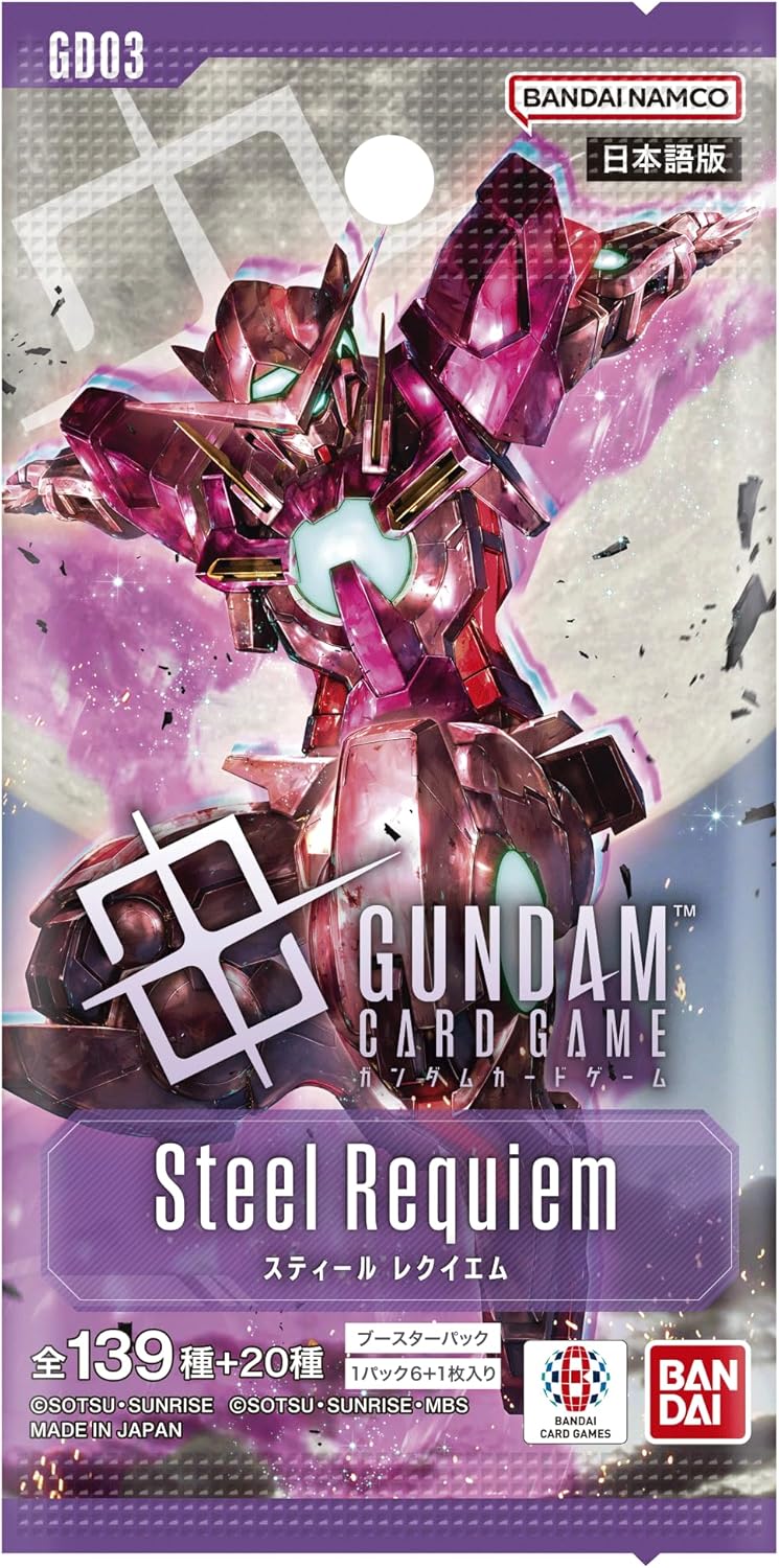 Gundam Card Game Steel Requiem GD03 Japanese Booster Box