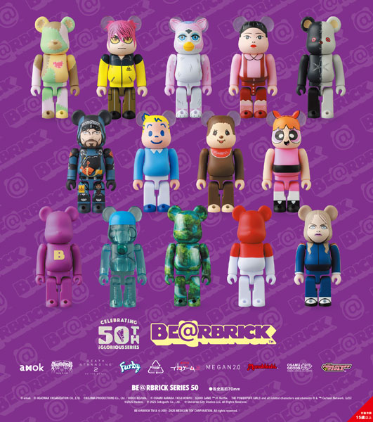 شخصية صندوق عشوائي BE@RBRICK السلسلة 50 | صندوق فردي عشوائي