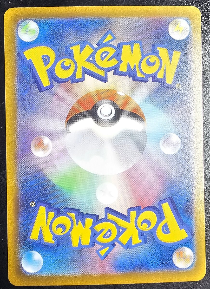 Inferno X Mega Charizard X ex 094/080 by PlayVault on MYNTED