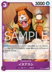 Inuarashi OP13-061 One Piece Japanese Carrying on His Will by Moe‘s Vault on MYNTED