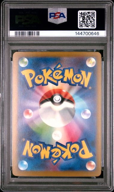 2025 POKEMON JAPANESE M2a-MEGA DREAM ex #240 MEGA GENGAR ex SPECIAL ART RARE