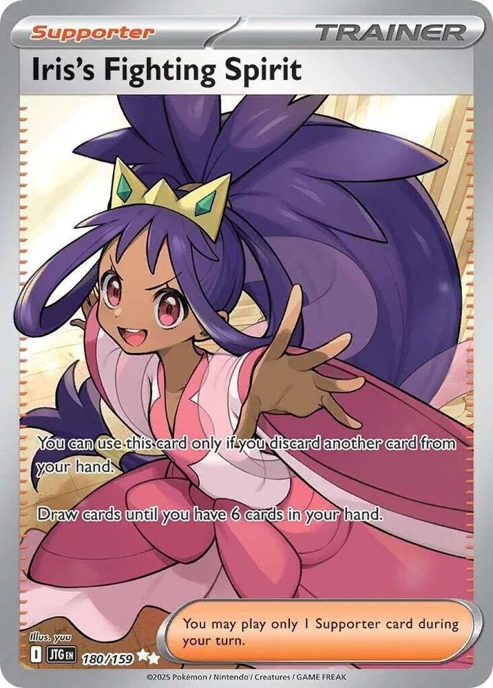 Iris's Fighting Spirit - 180/159 - SV09: Journey Together (JTG) by P0kellector on MYNTED