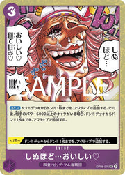 It's To Die For... [Foil PRB-02] OP08-076 One Piece Japanese Premium Booster 2 by Moe‘s Vault on MYNTED