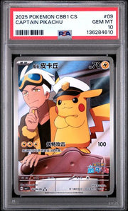 2025 Pokemon CBB1 CS Pikachu